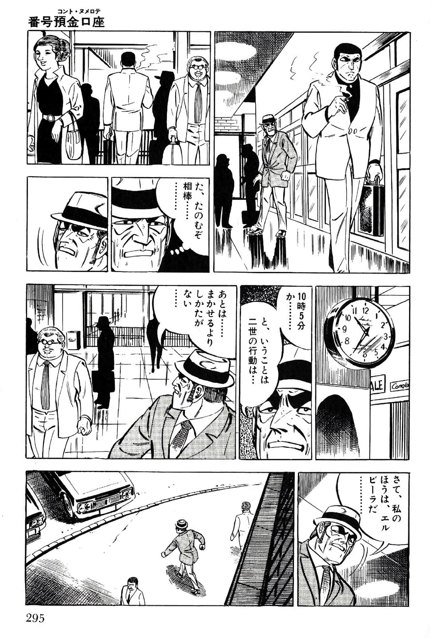 Page 297