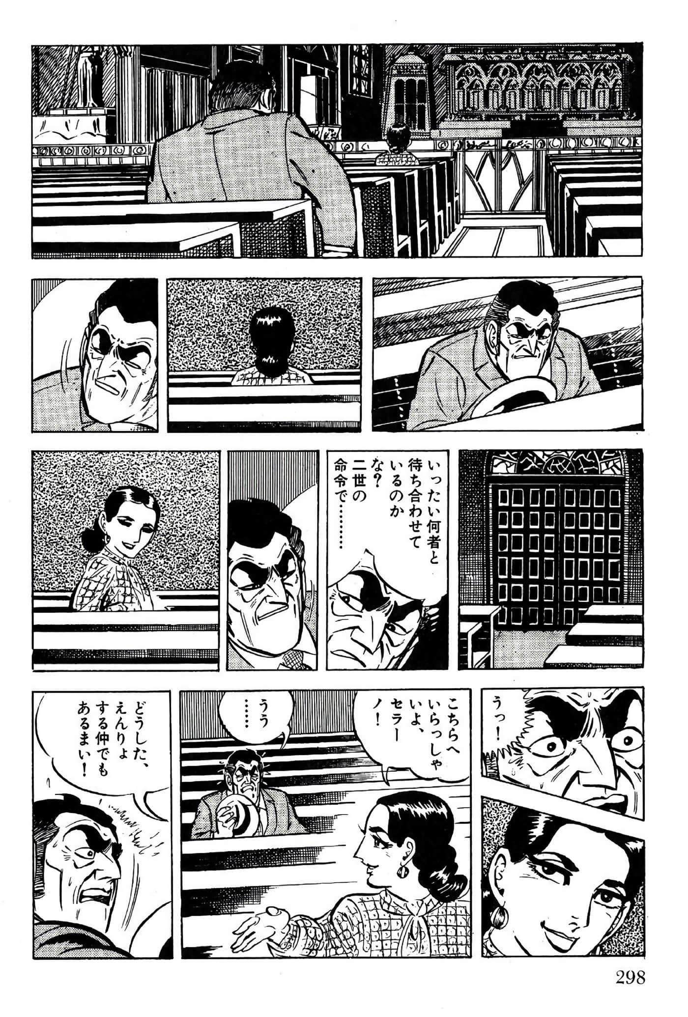 Page 300