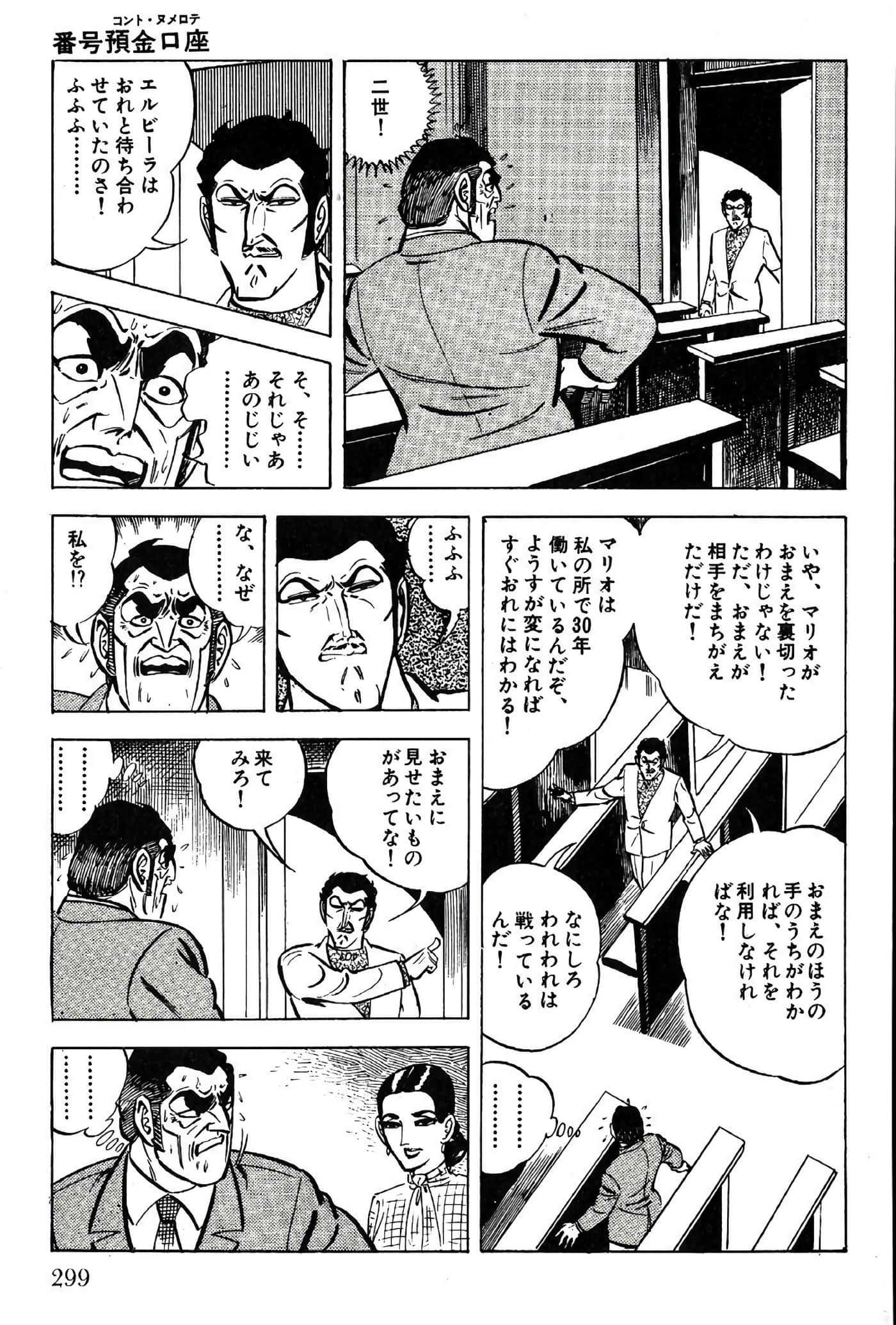 Page 301