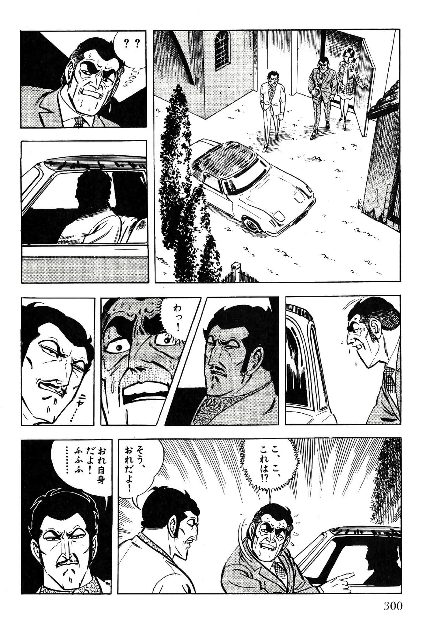 Page 302