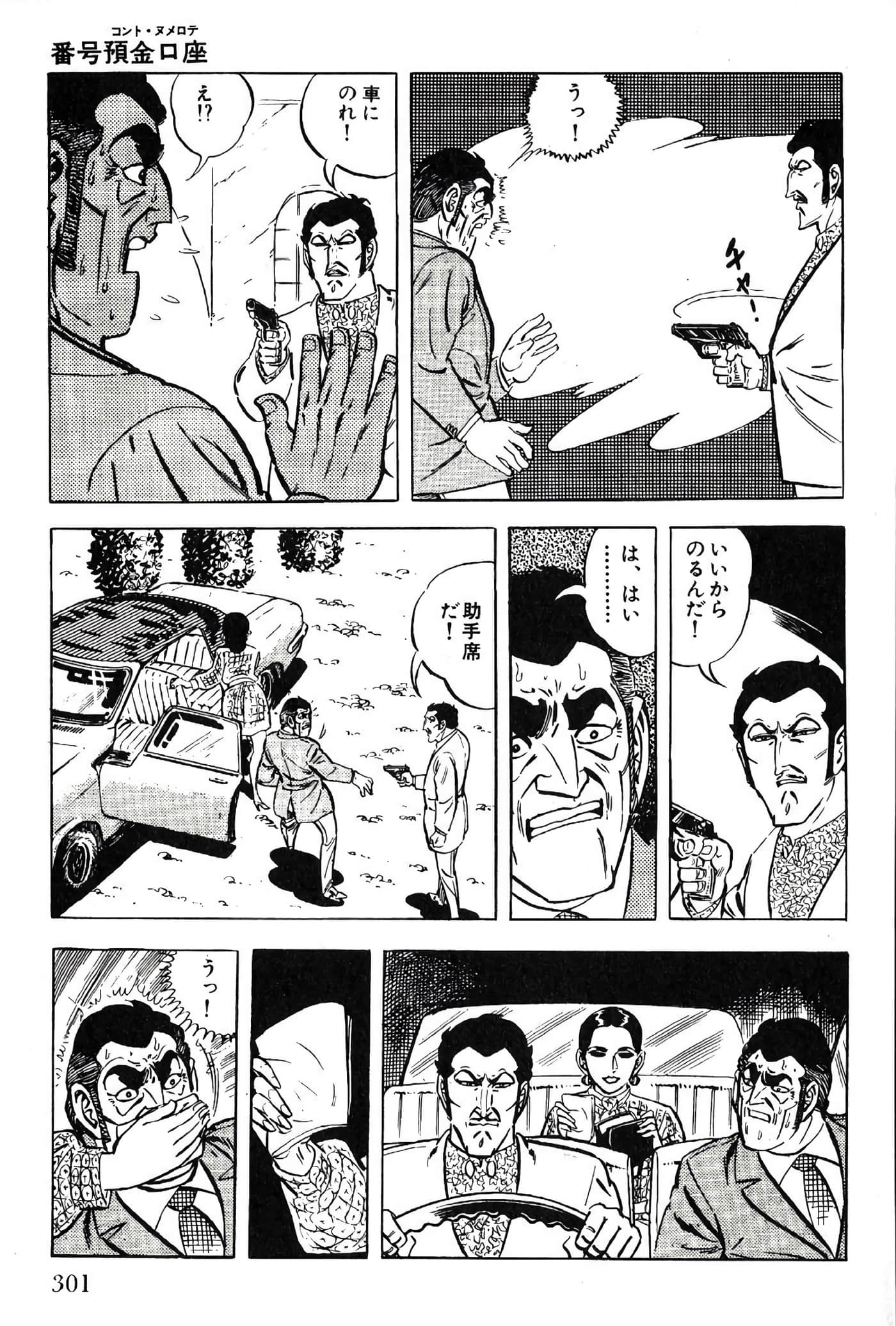 Page 303