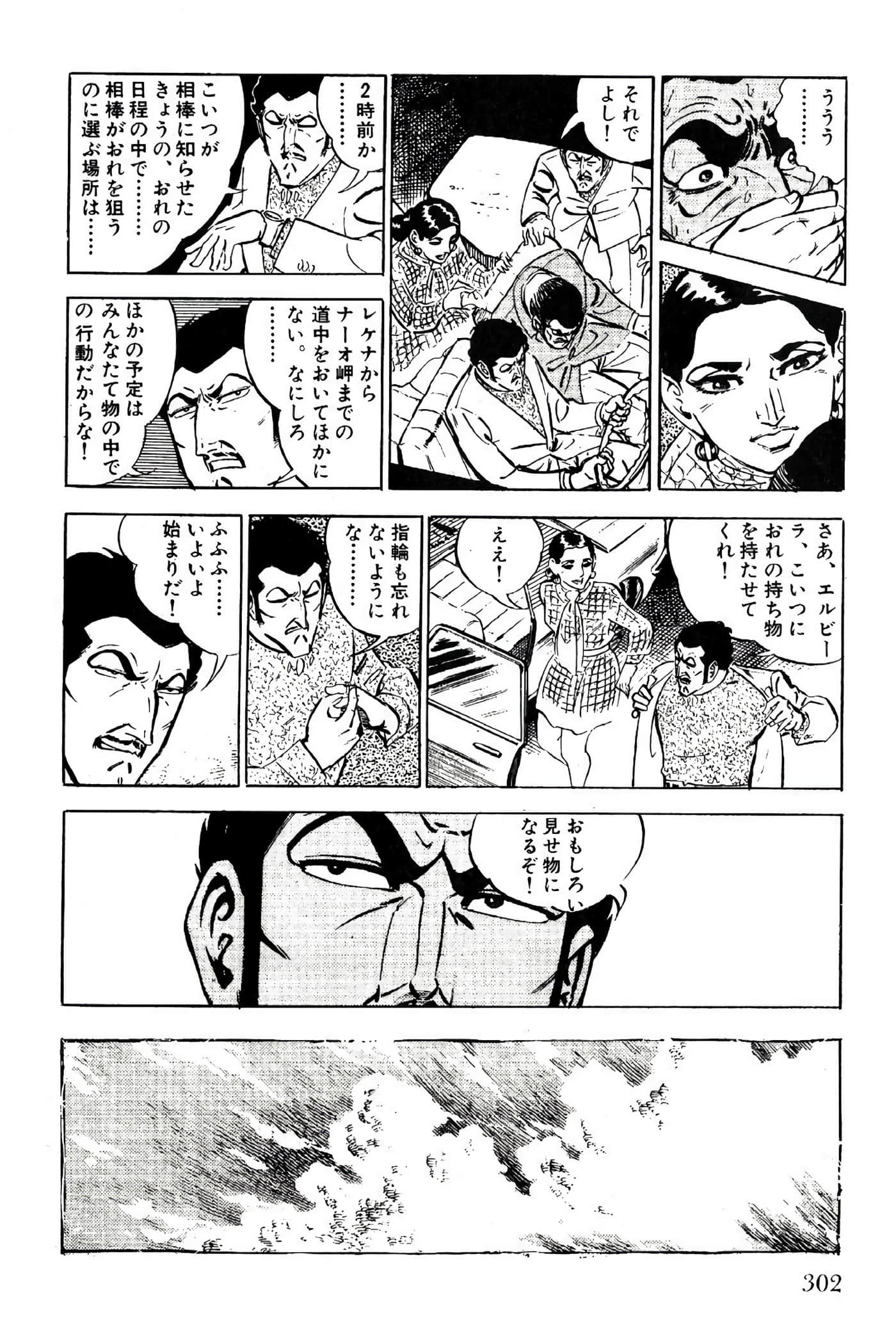 Page 304