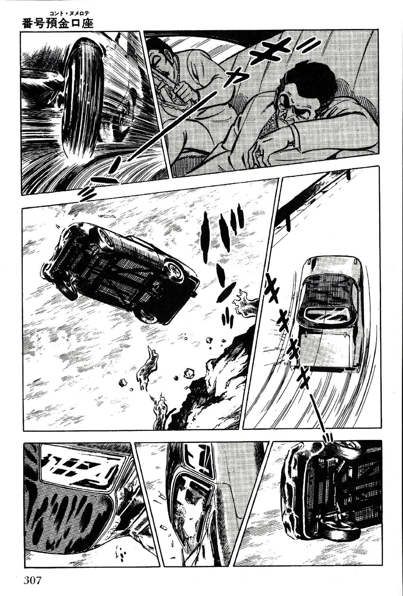 Page 309