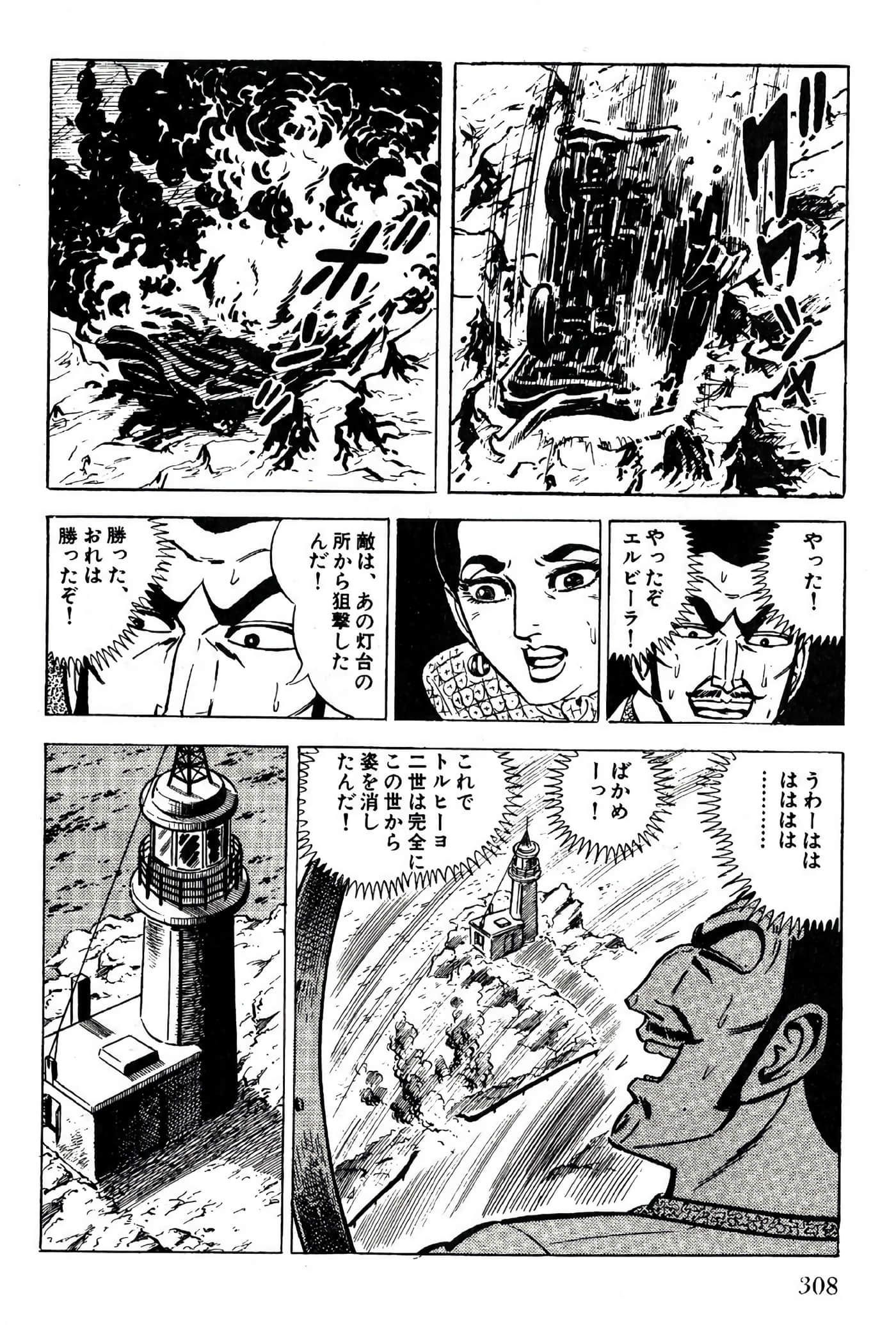 Page 310