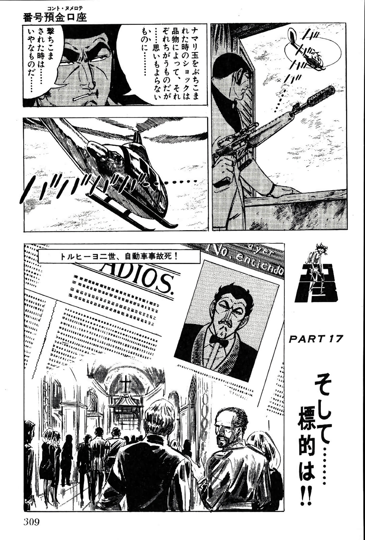Page 311