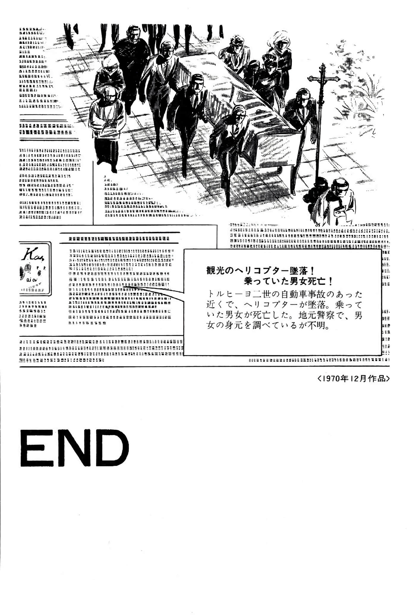 Page 312