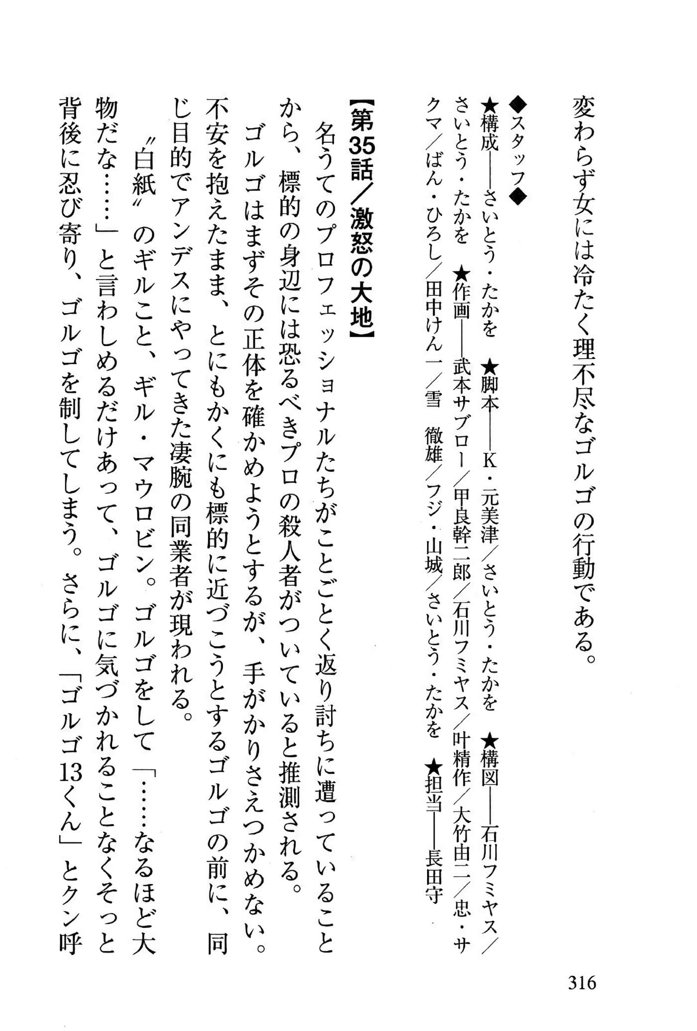 Page 318