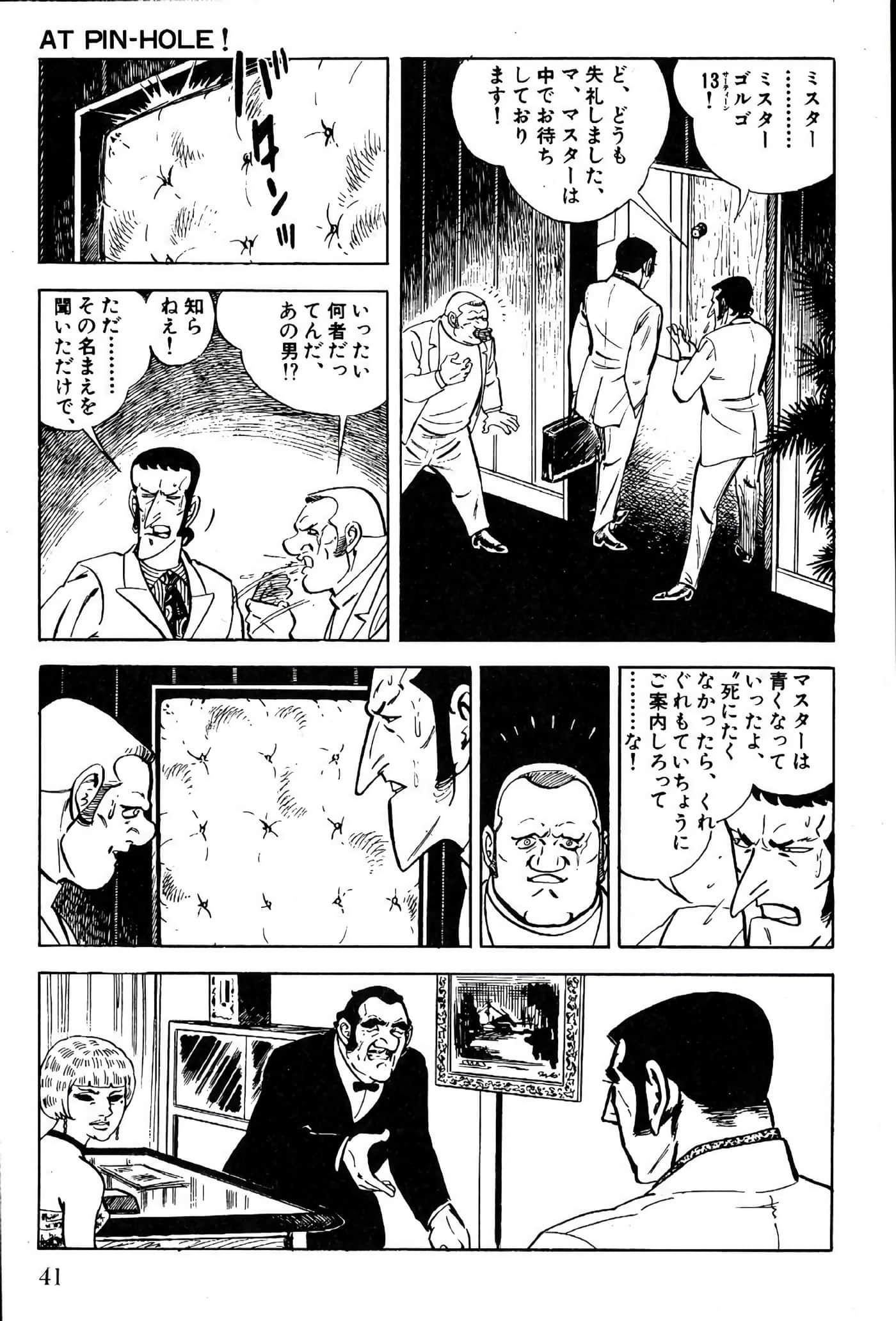 Page 43