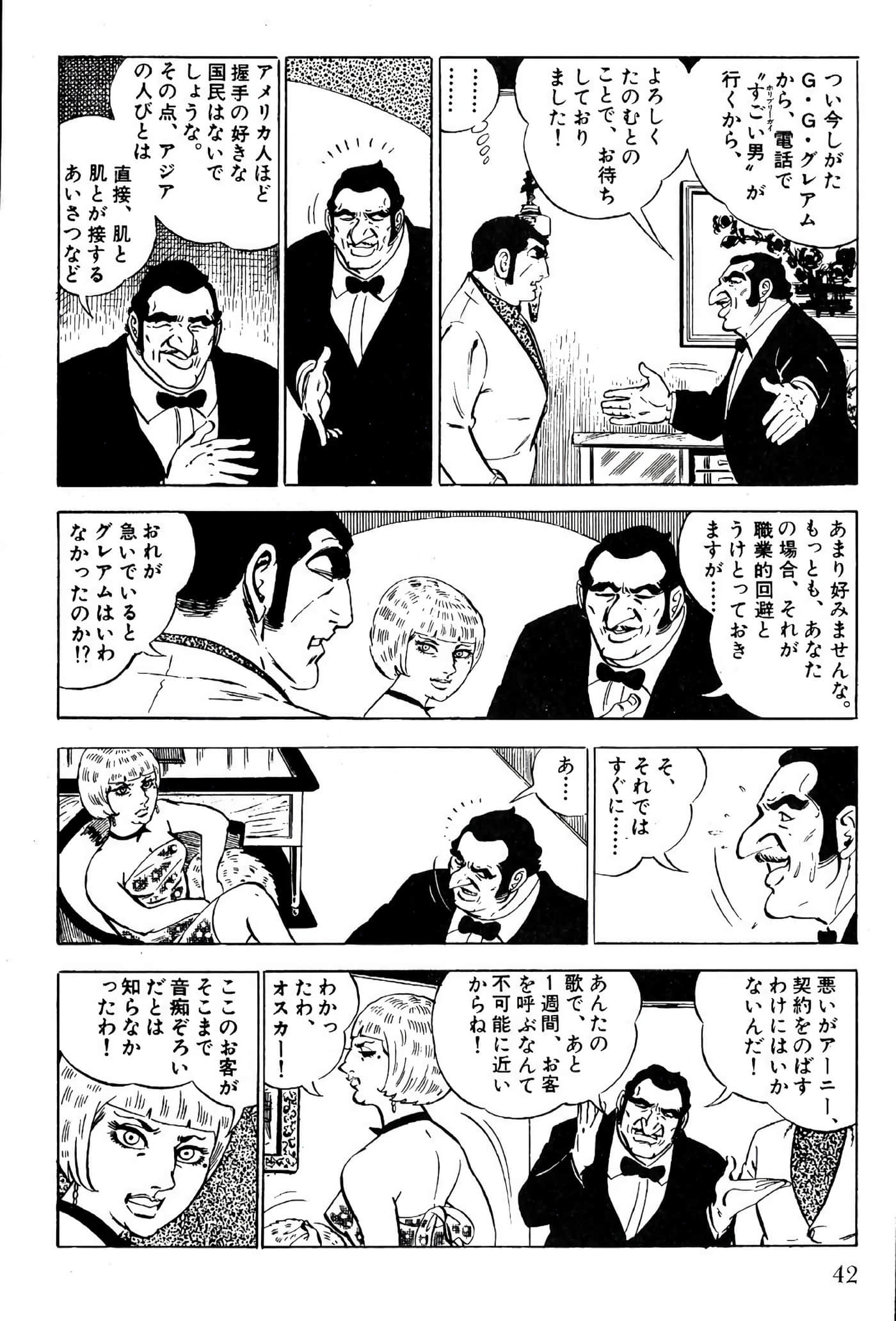 Page 44