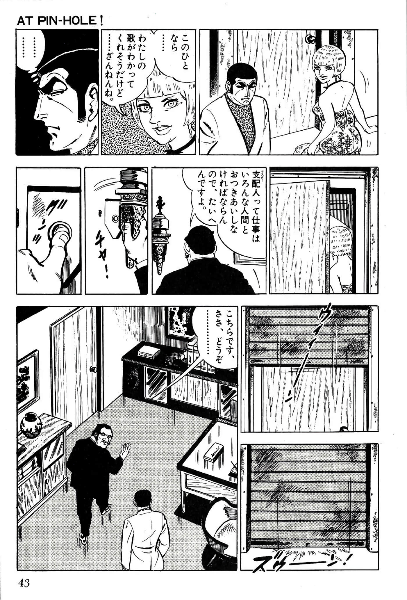 Page 45