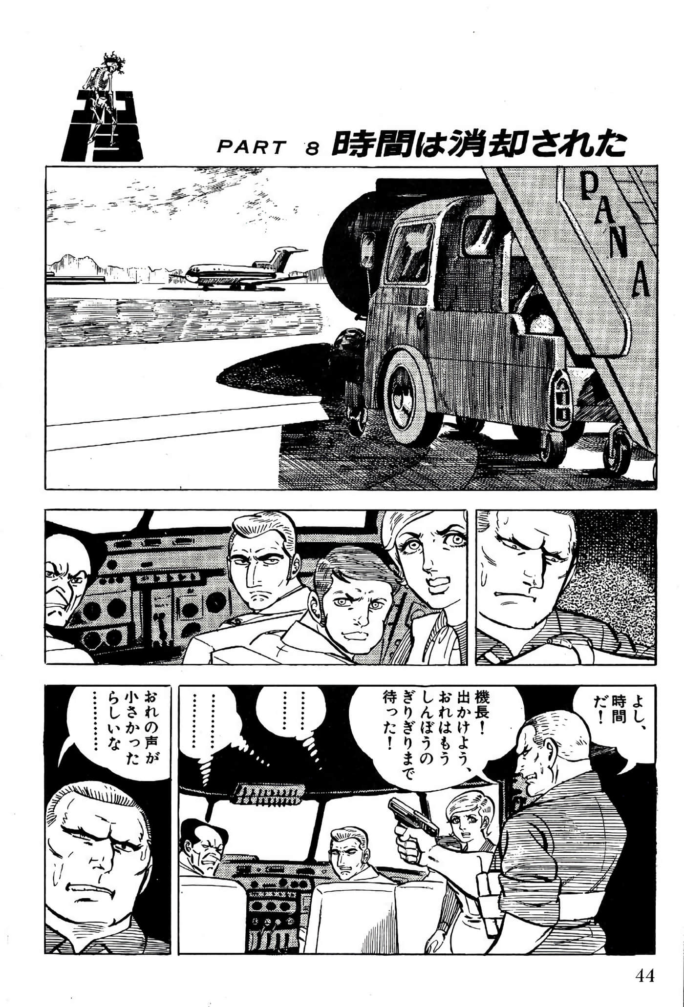 Page 46