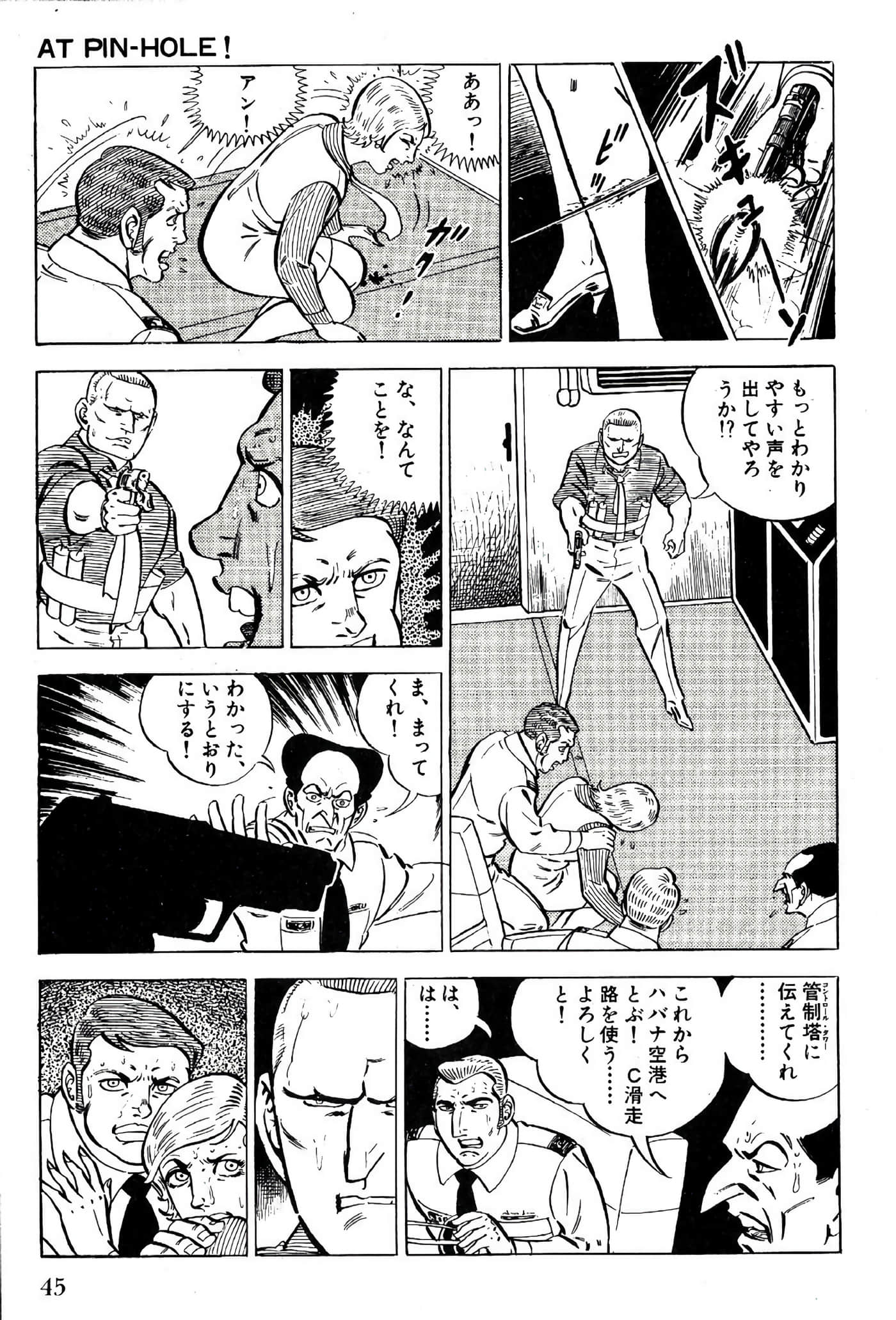 Page 47
