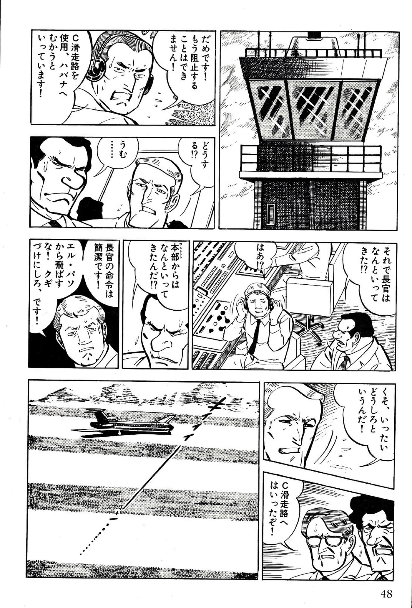Page 50