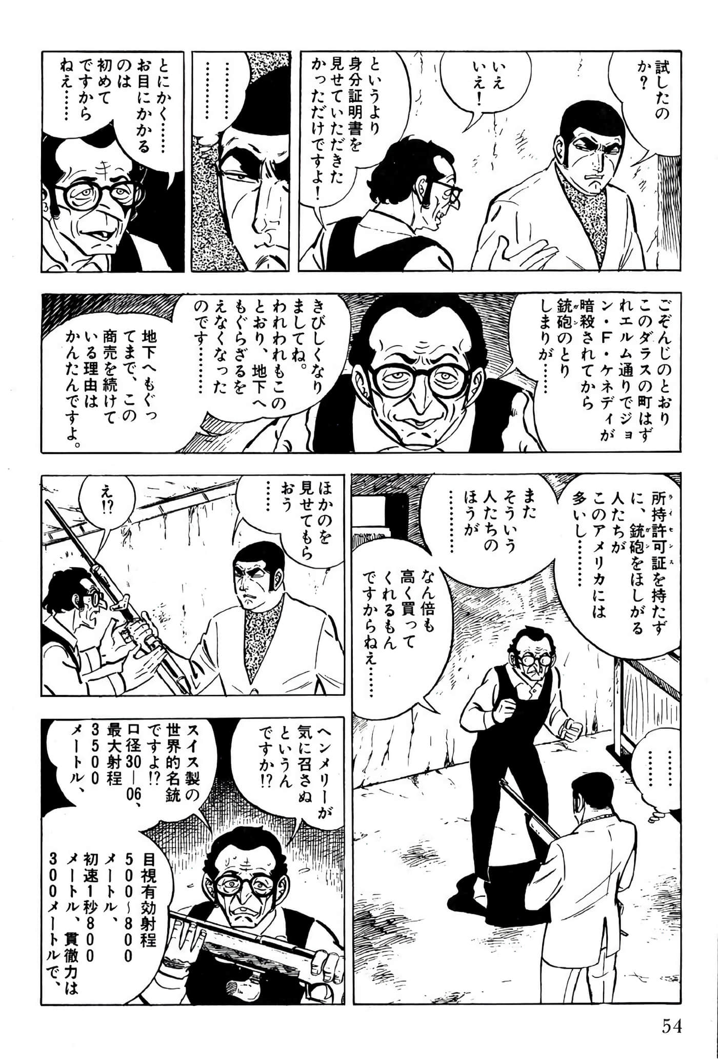 Page 56