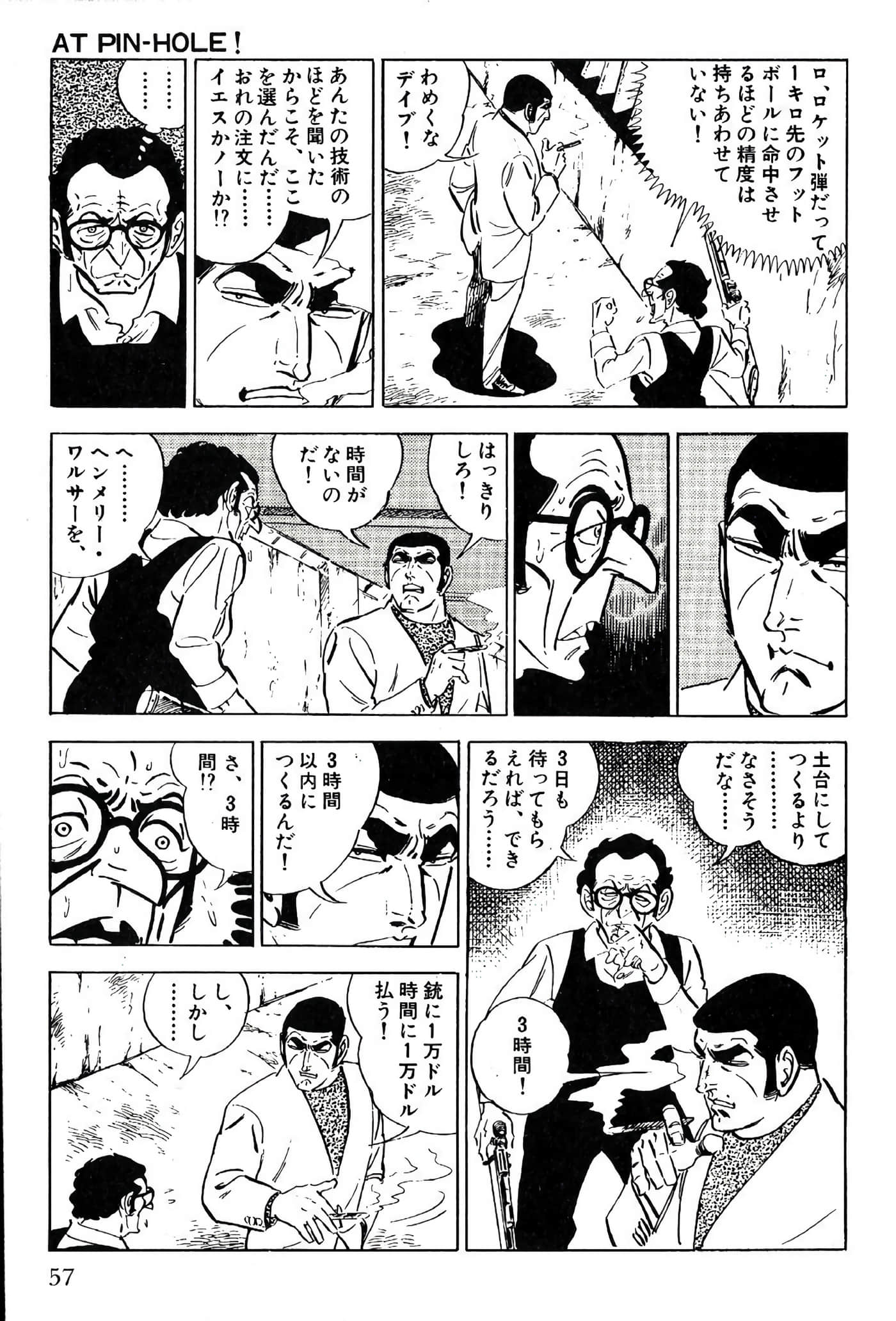Page 59
