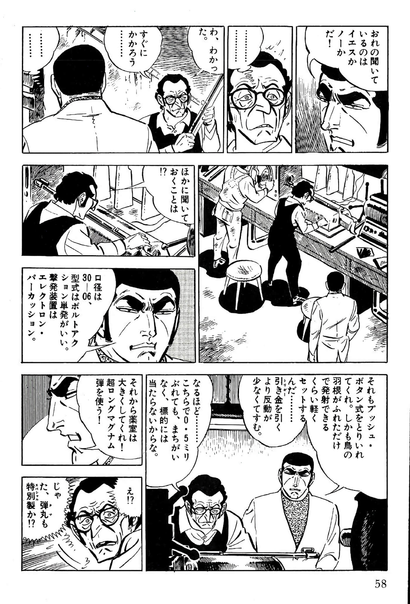 Page 60