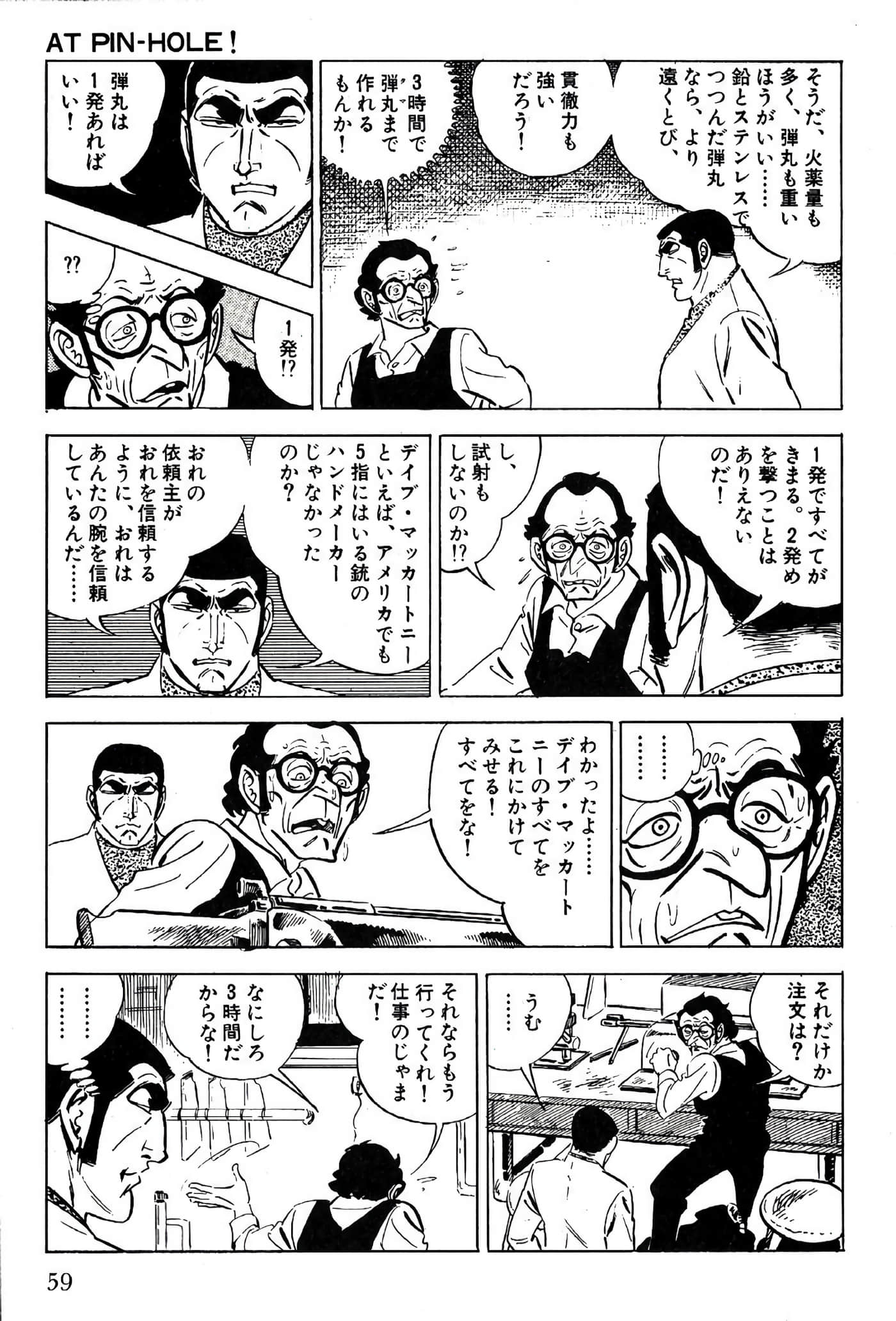 Page 61