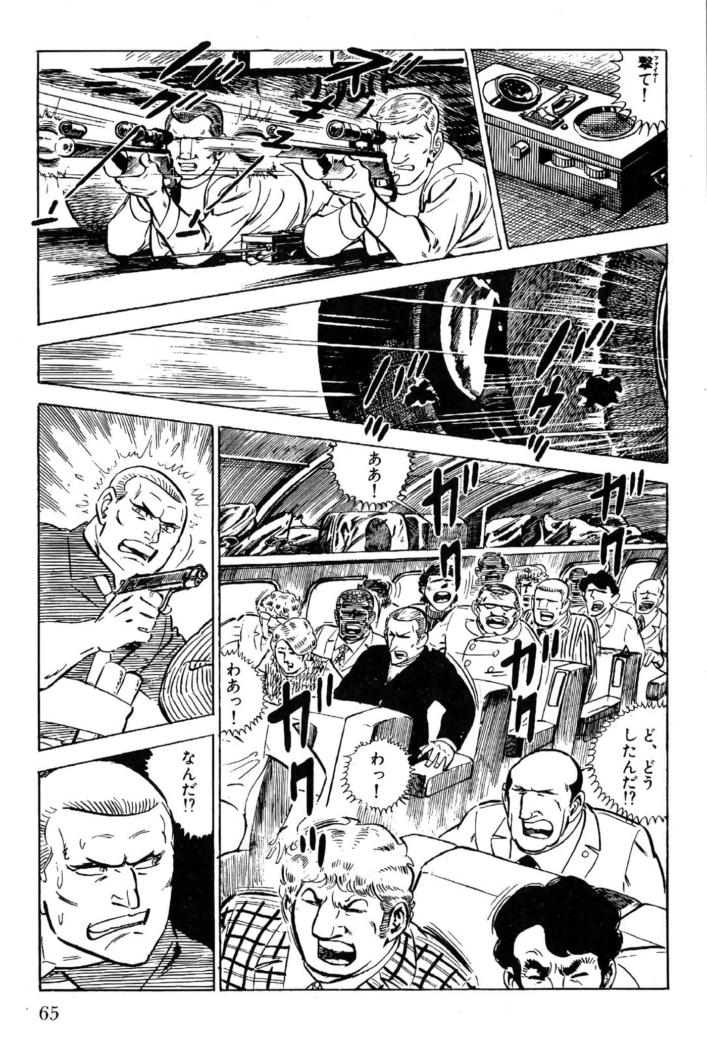 Page 67