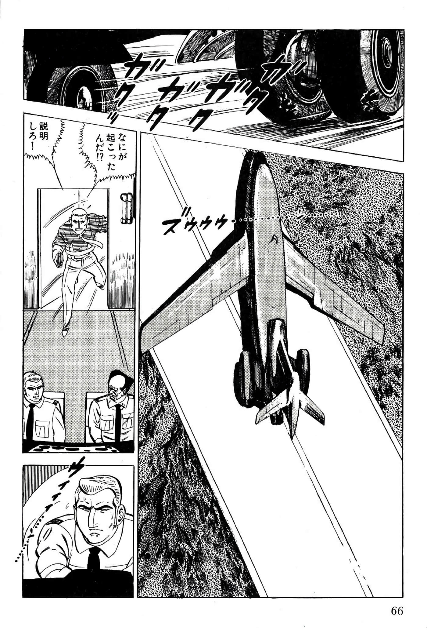 Page 68