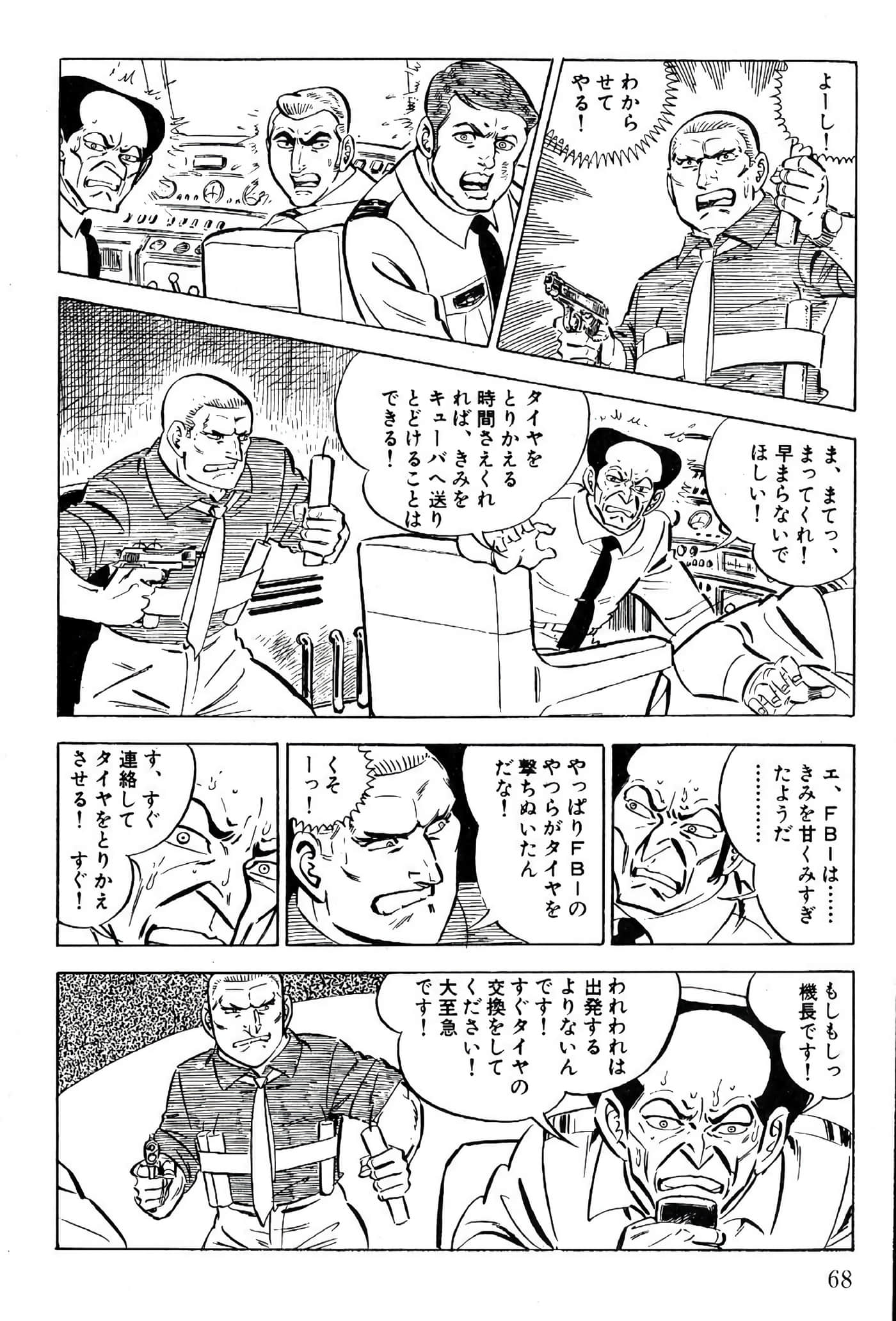 Page 70