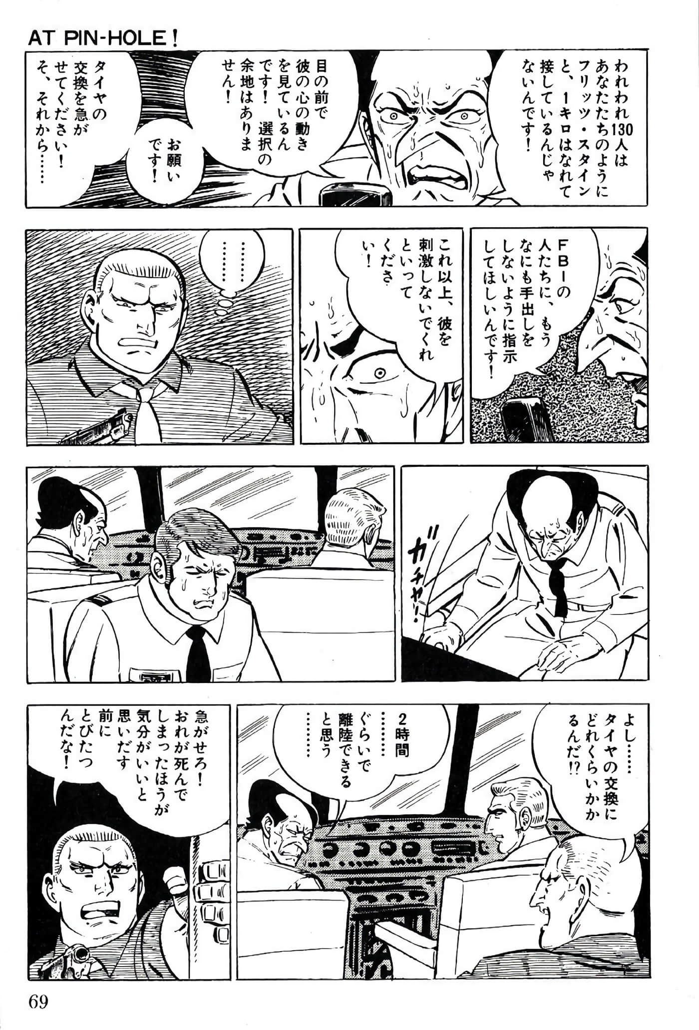 Page 71