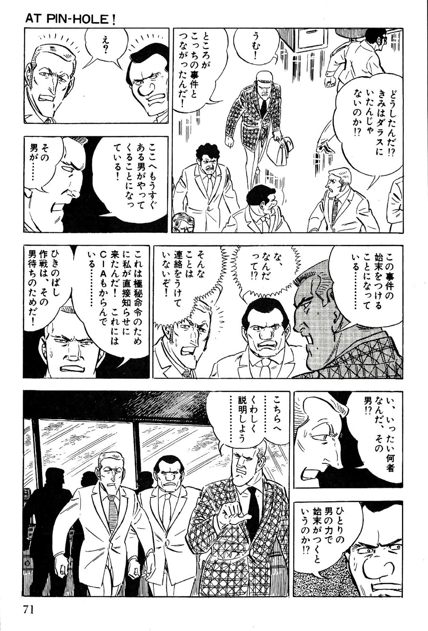 Page 73