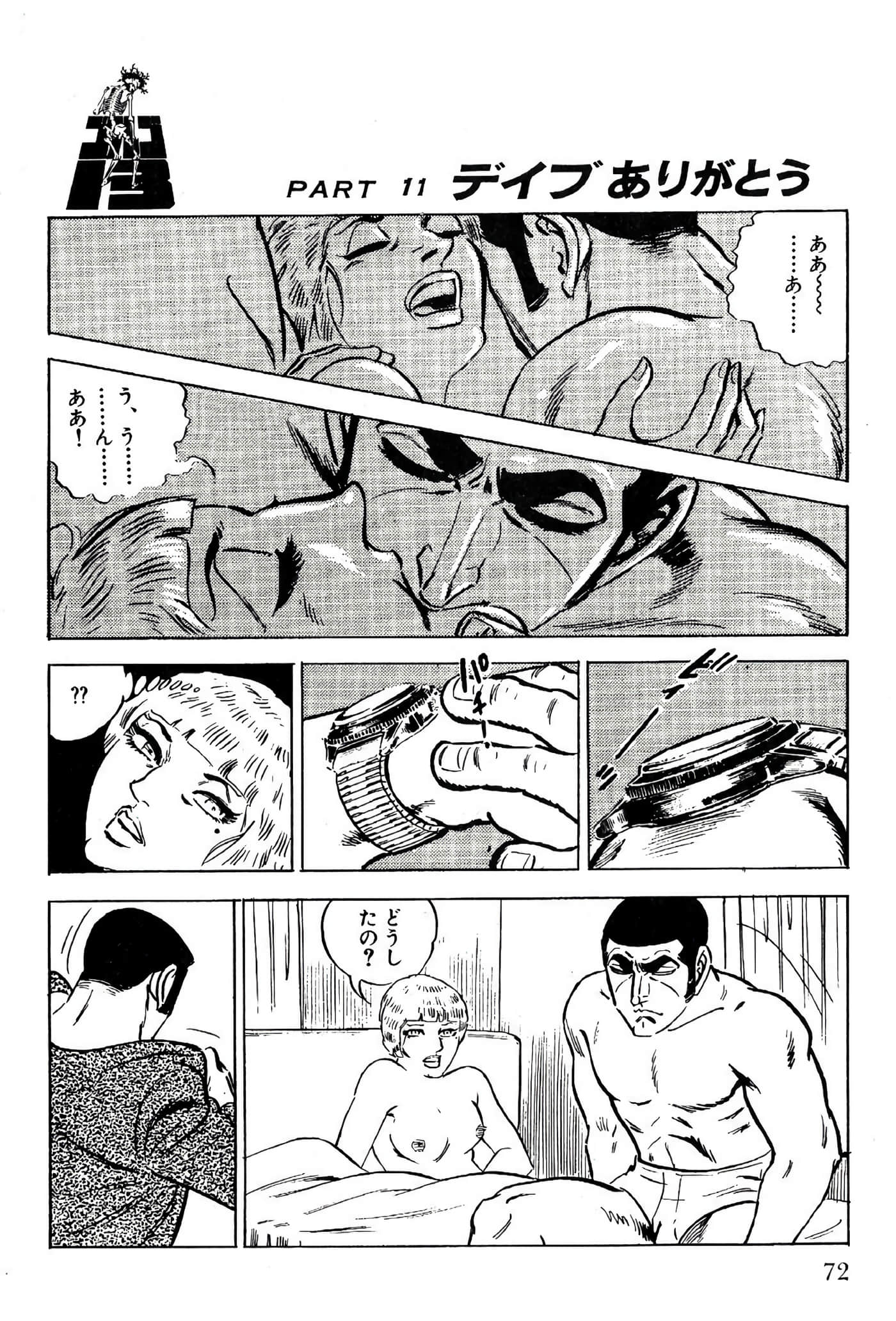 Page 74