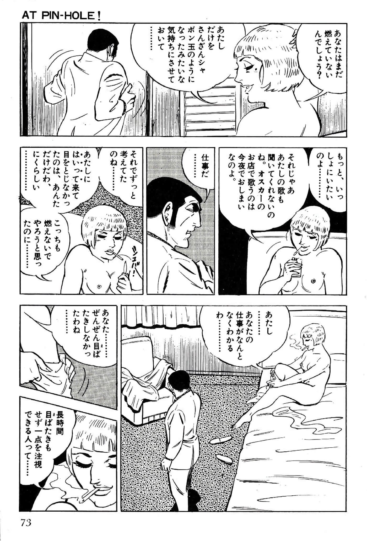 Page 75