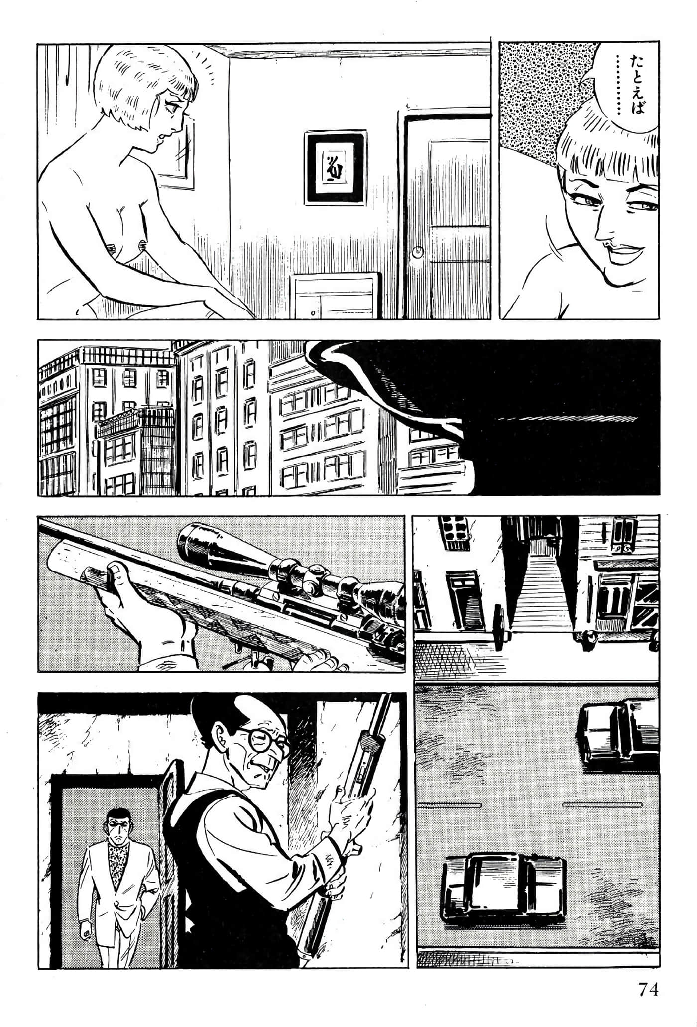 Page 76