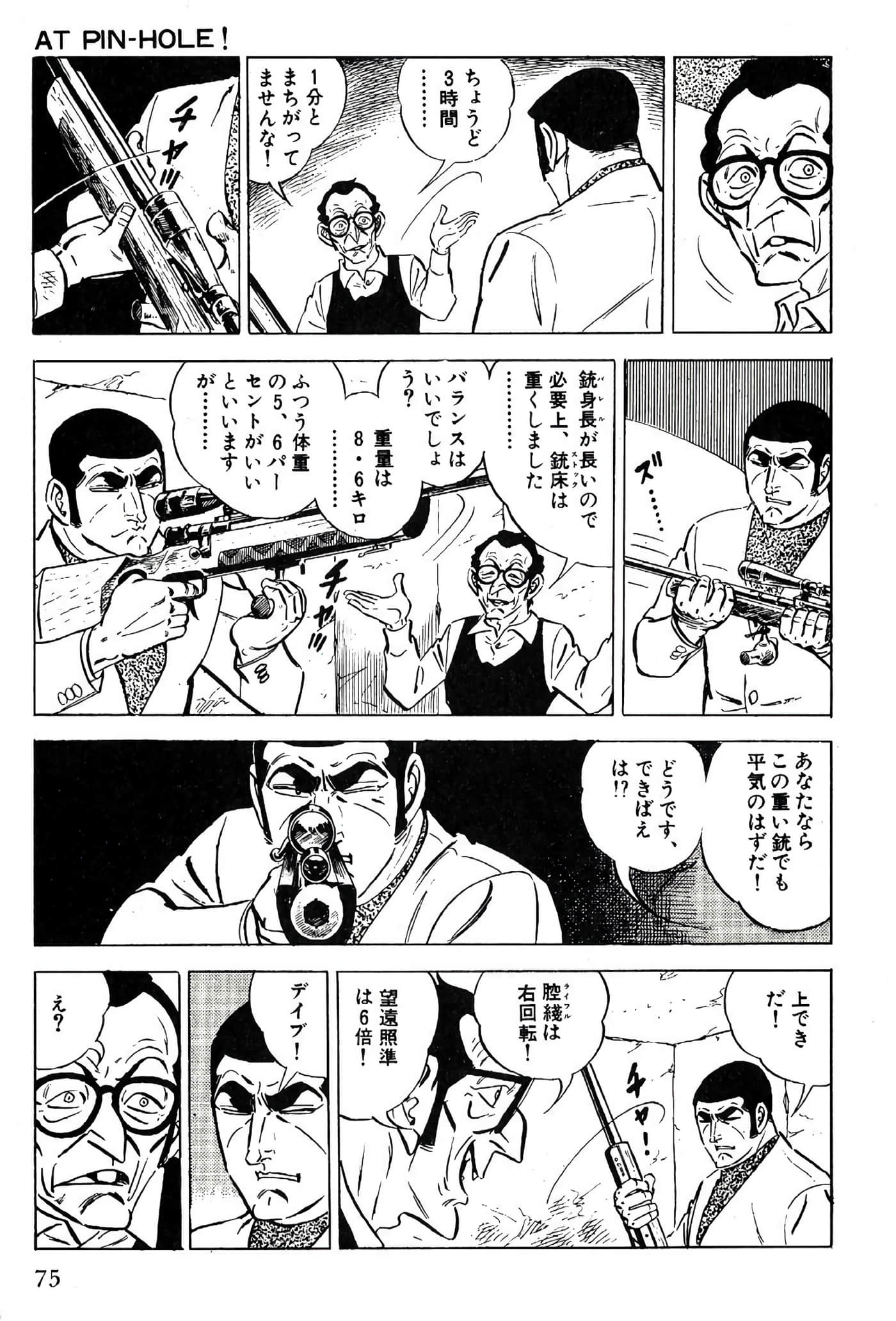Page 77