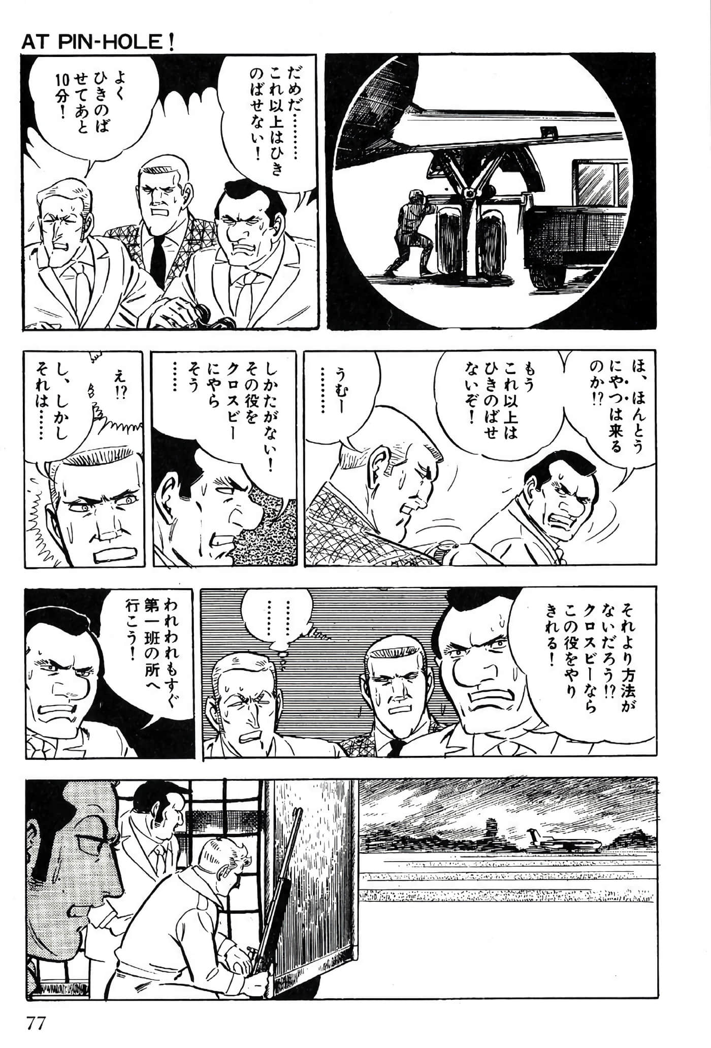 Page 79