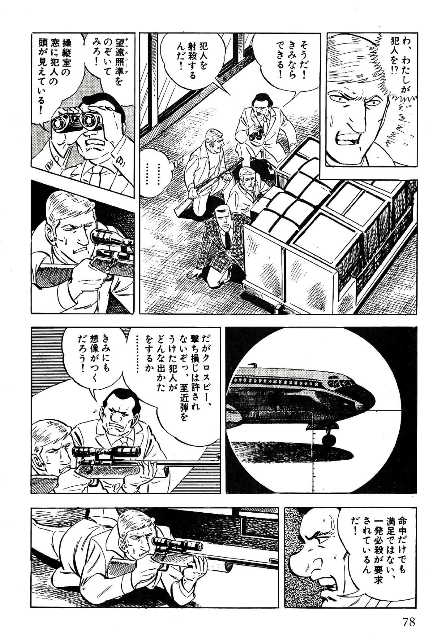 Page 80