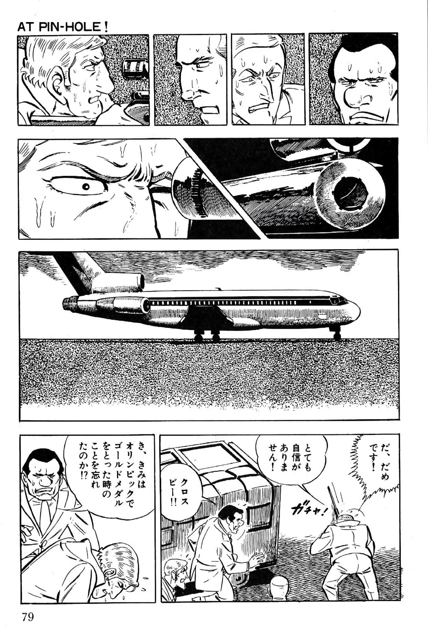 Page 81