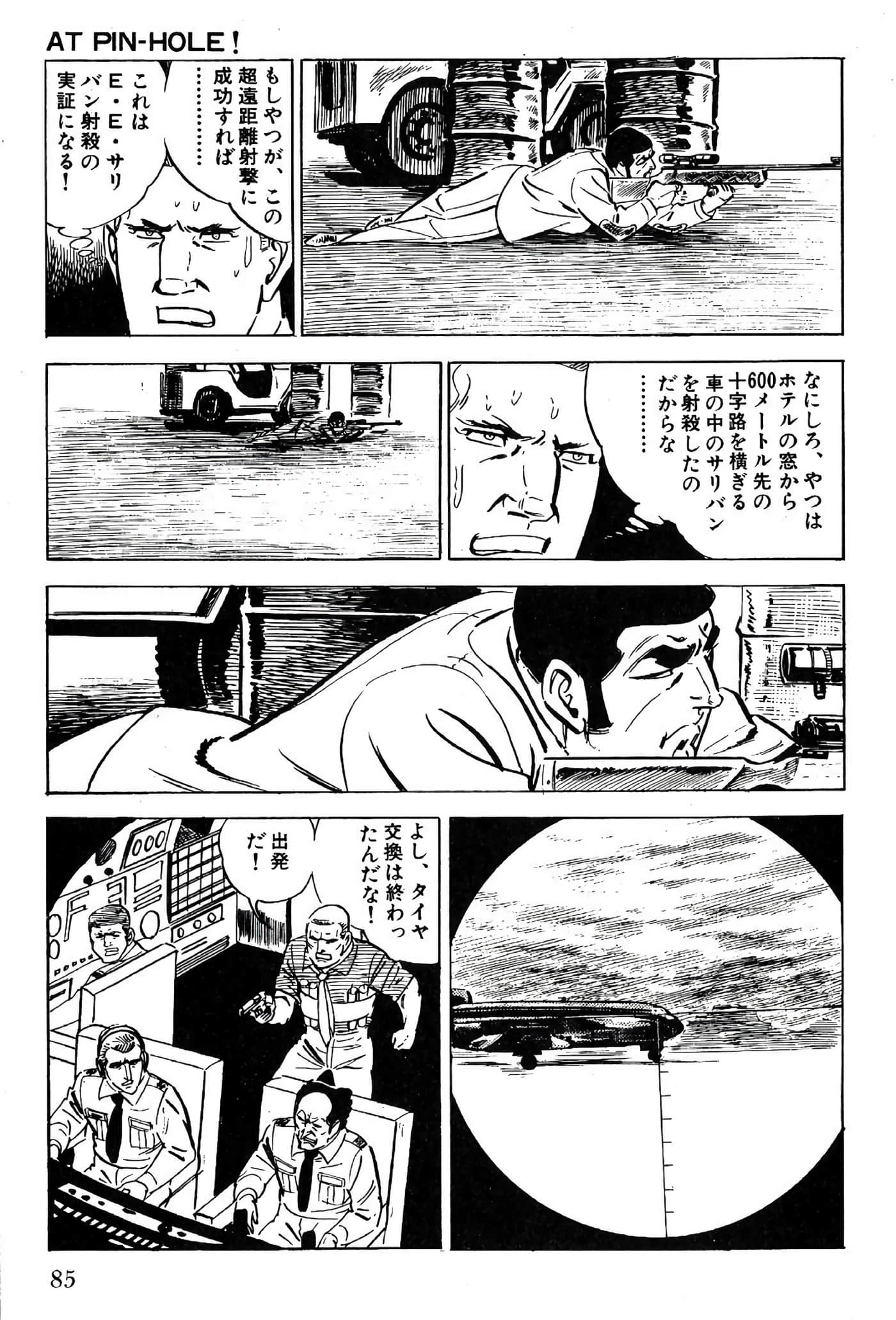 Page 87