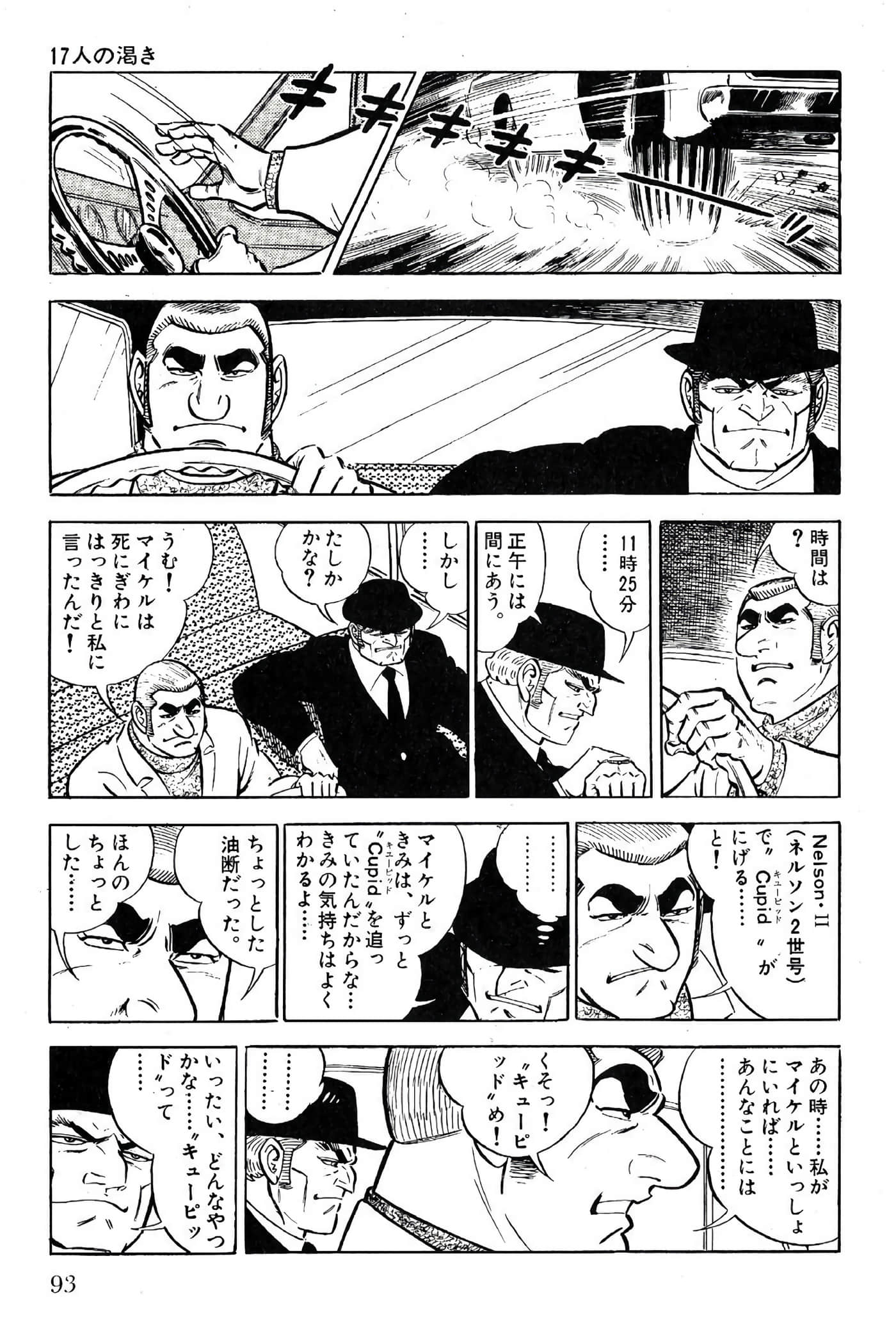Page 95
