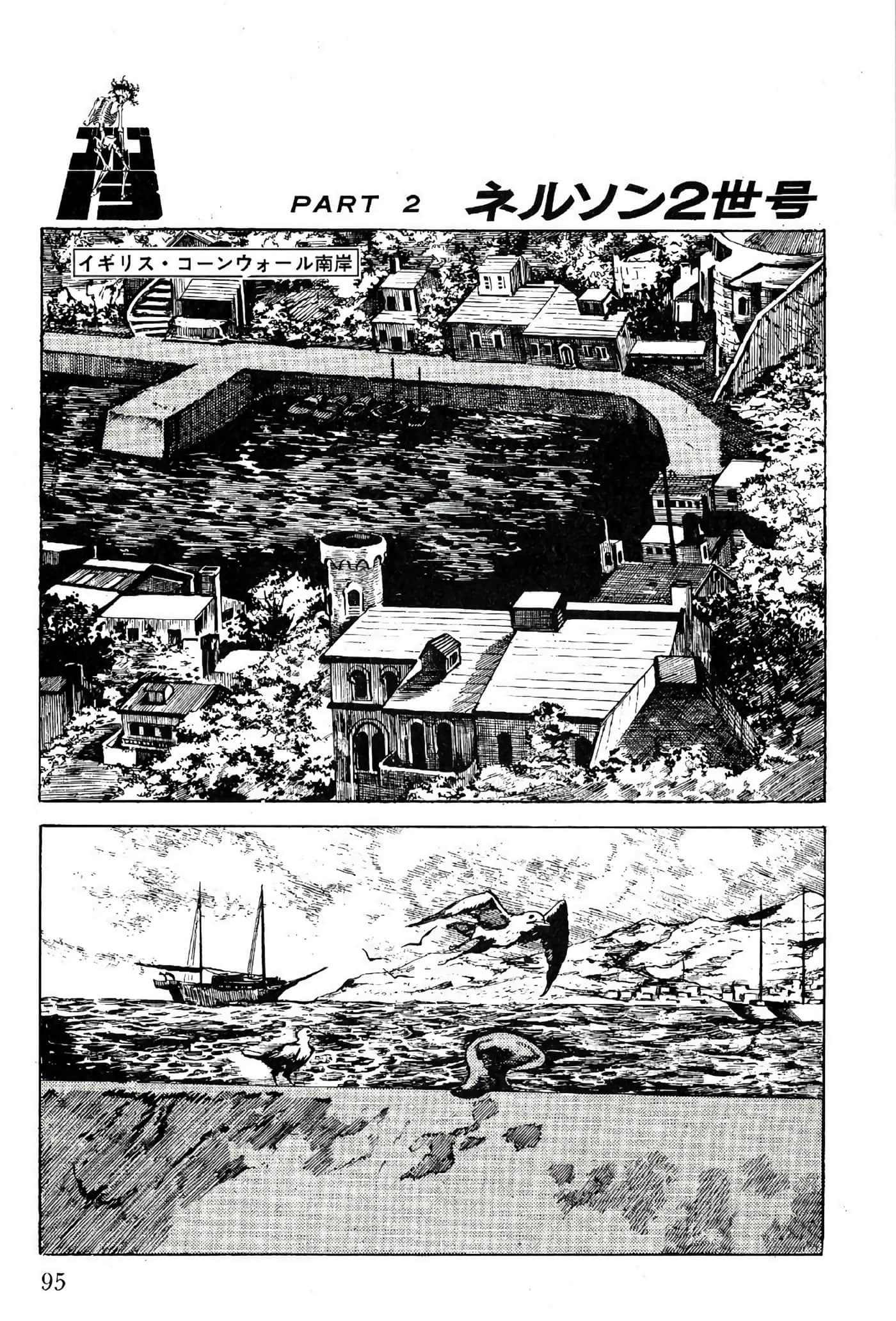 Page 97
