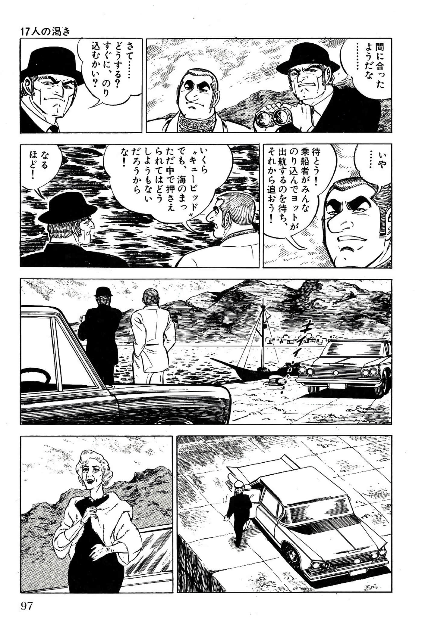 Page 99