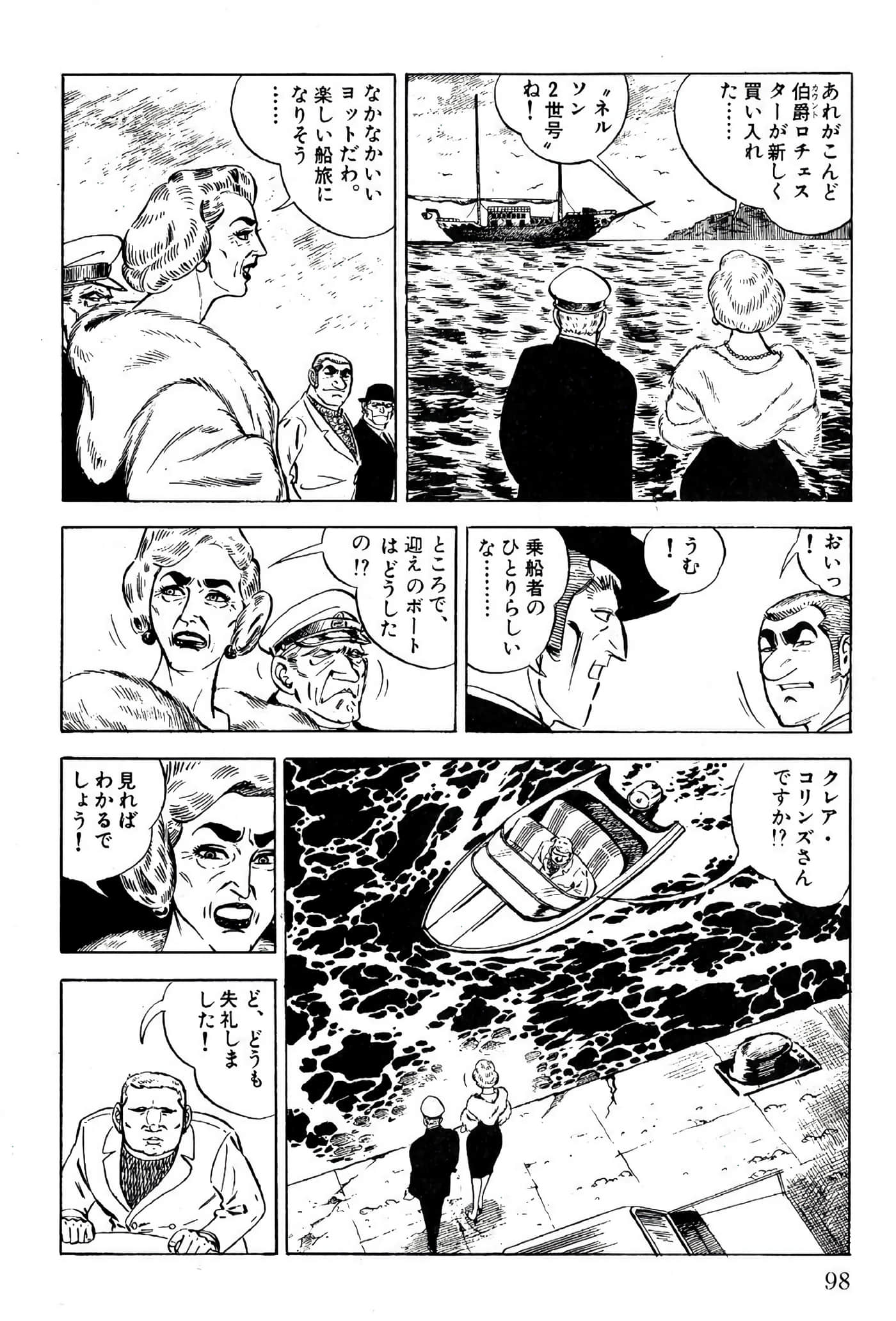 Page 100