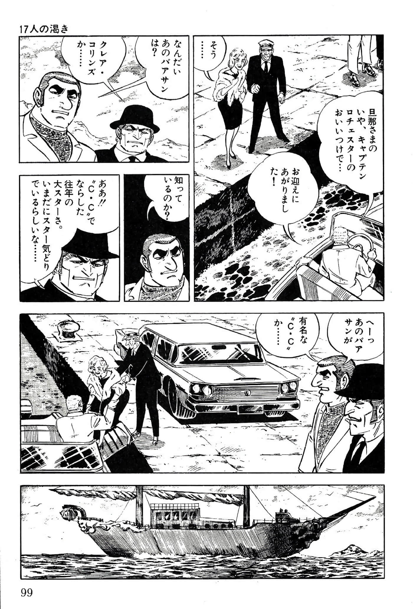Page 101