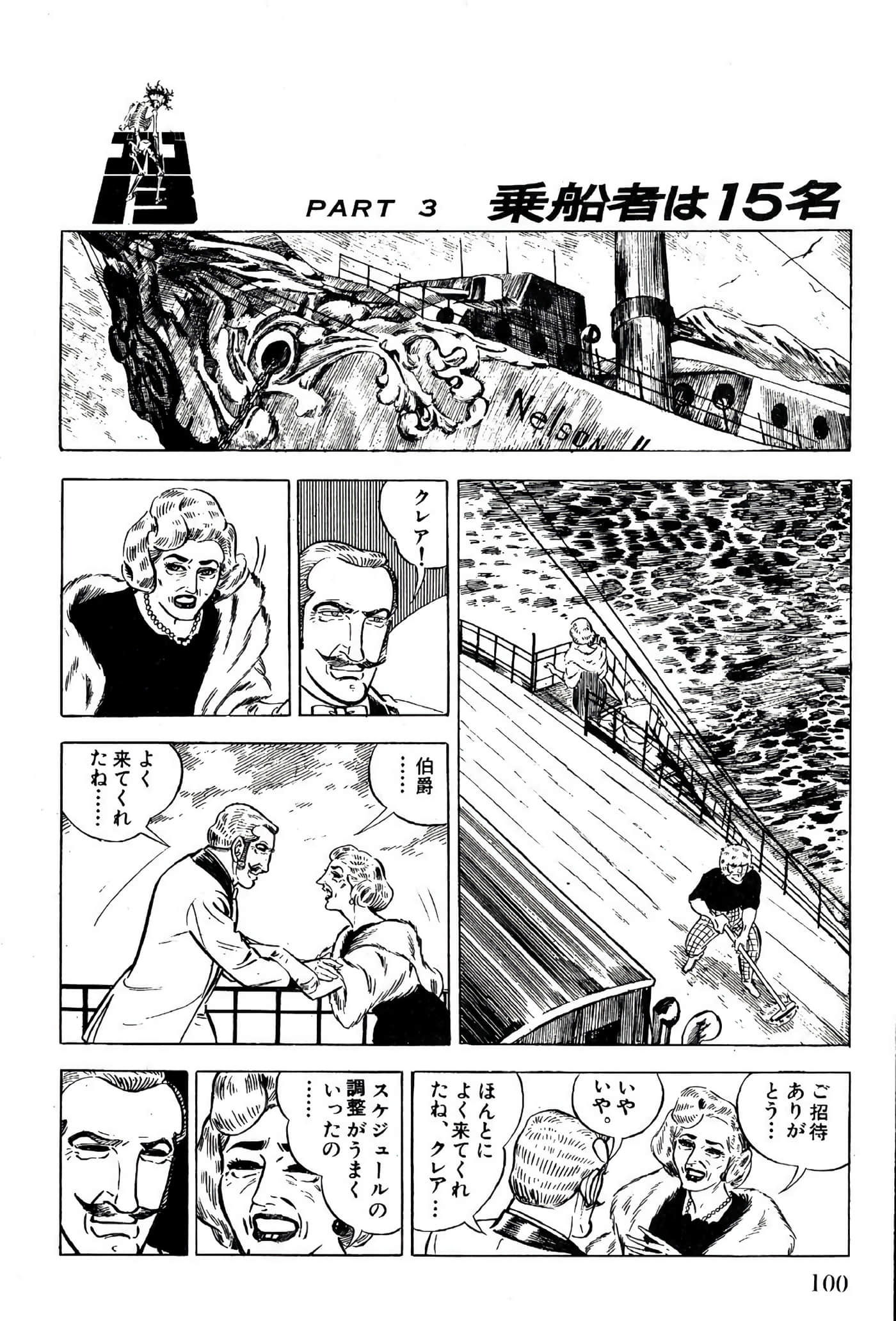 Page 102