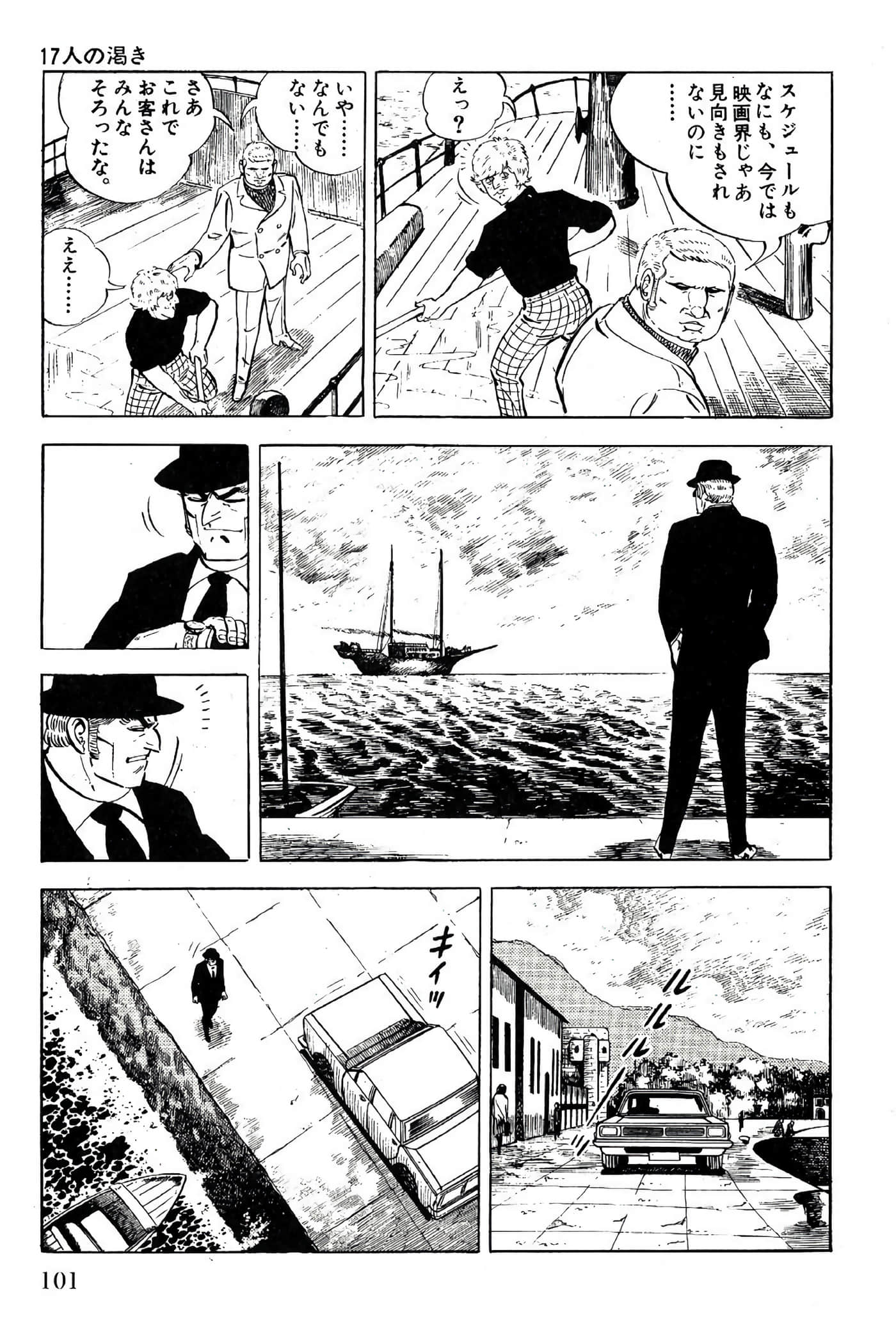 Page 103
