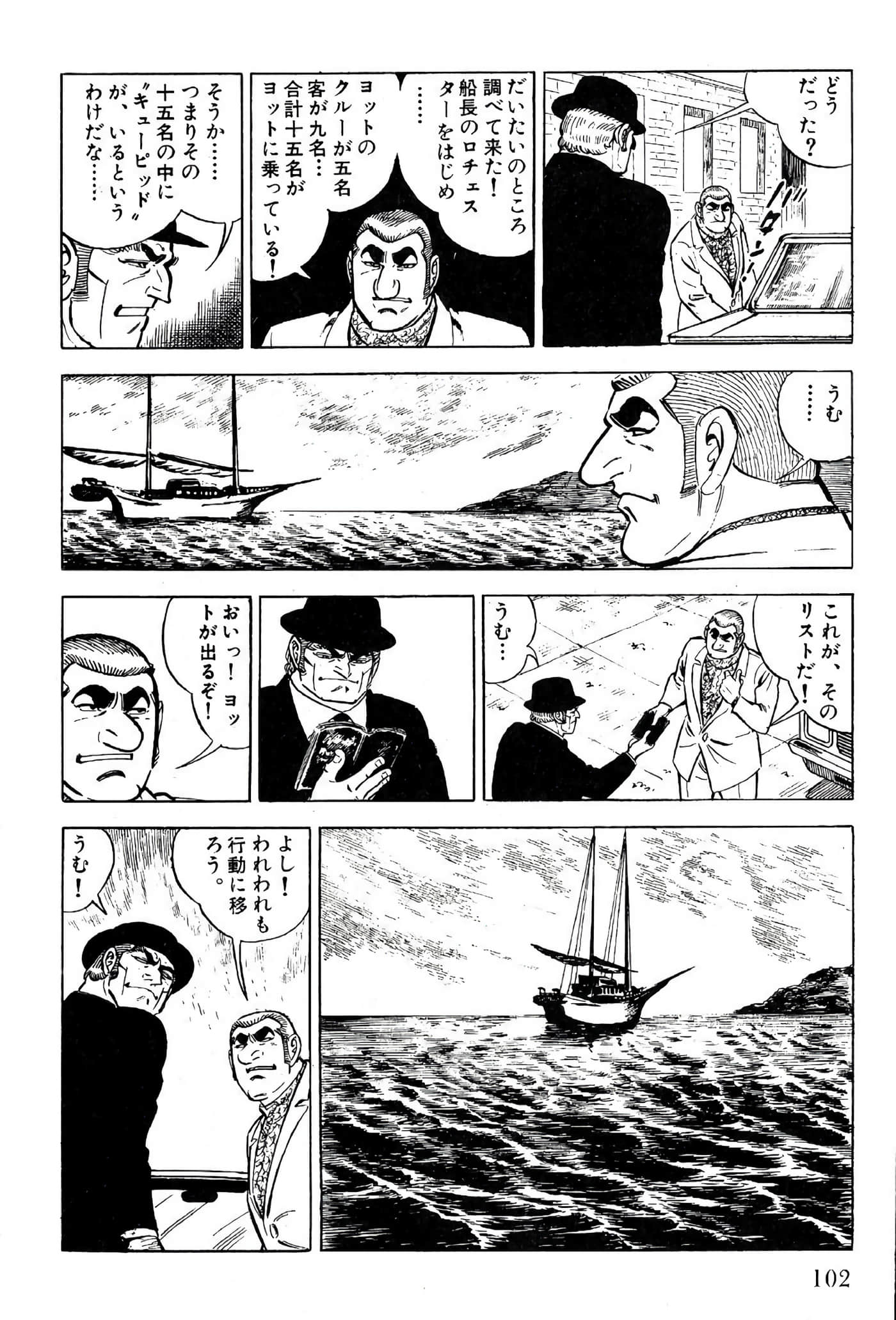 Page 104