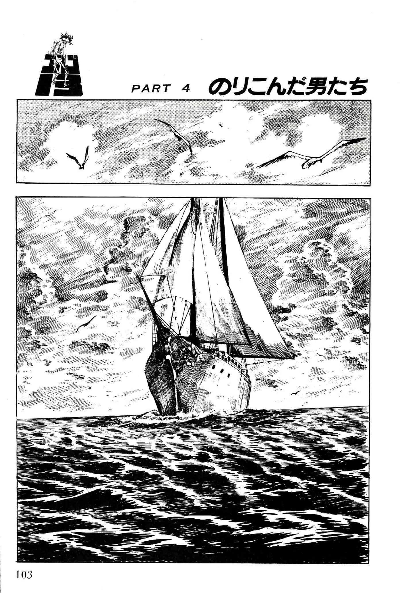 Page 105