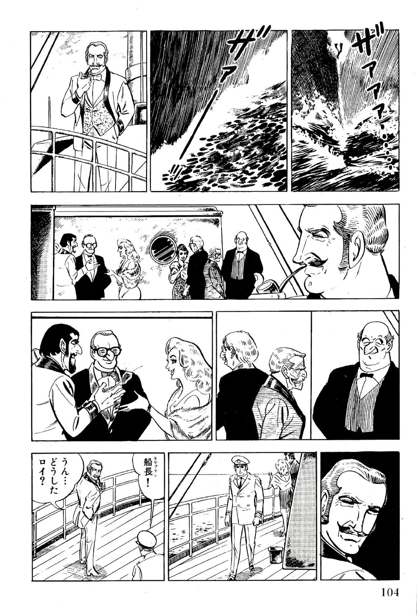 Page 106