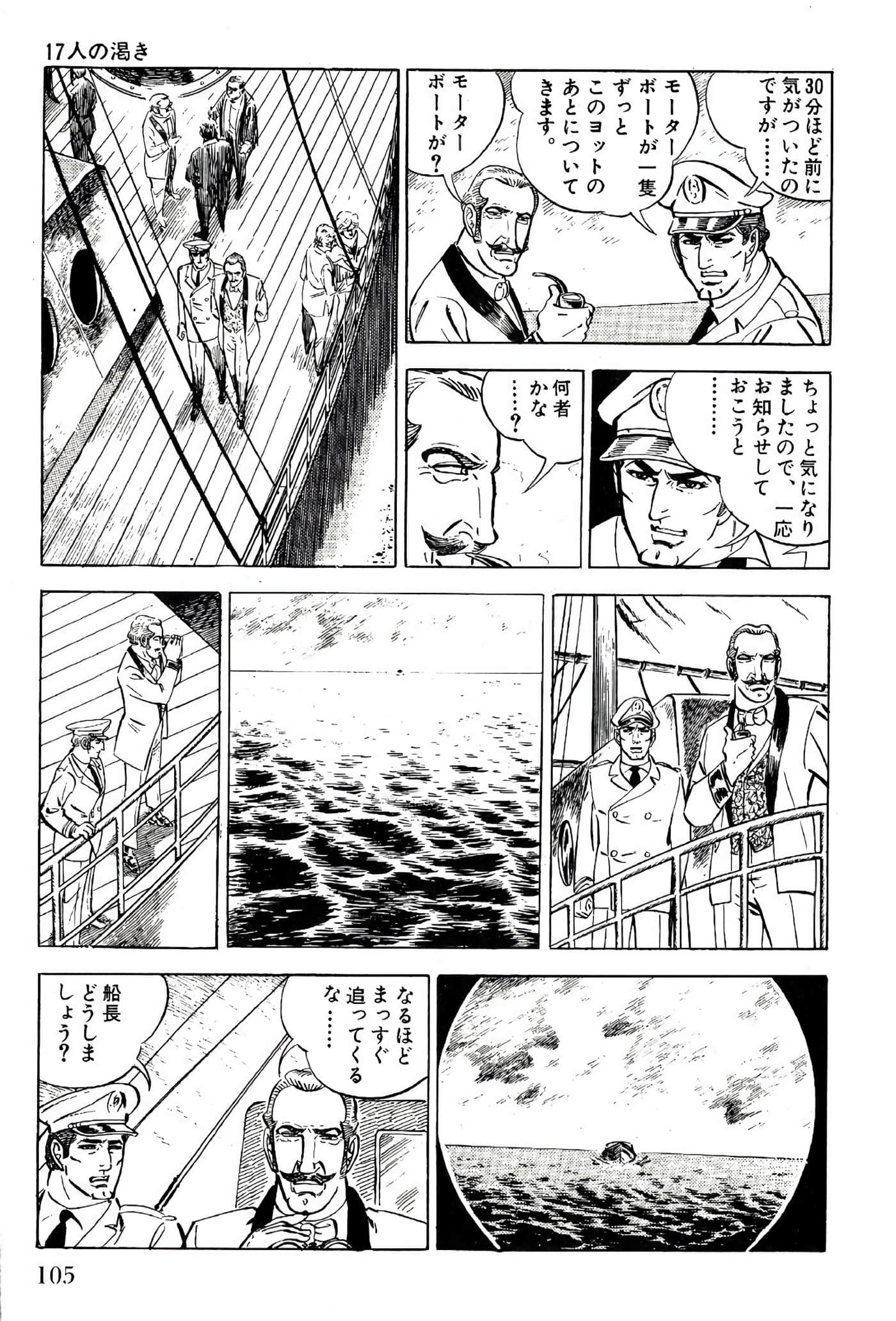 Page 107