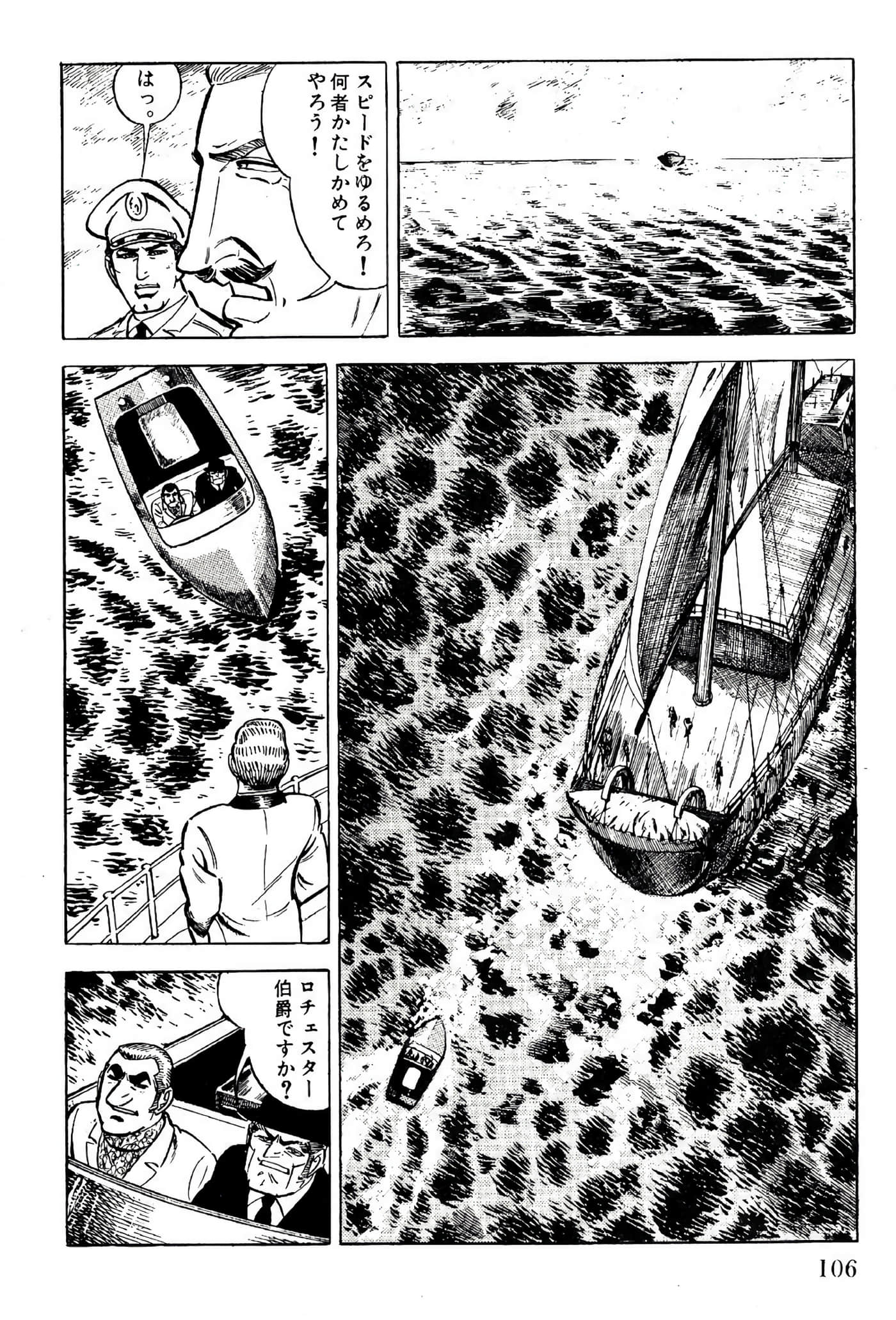 Page 108