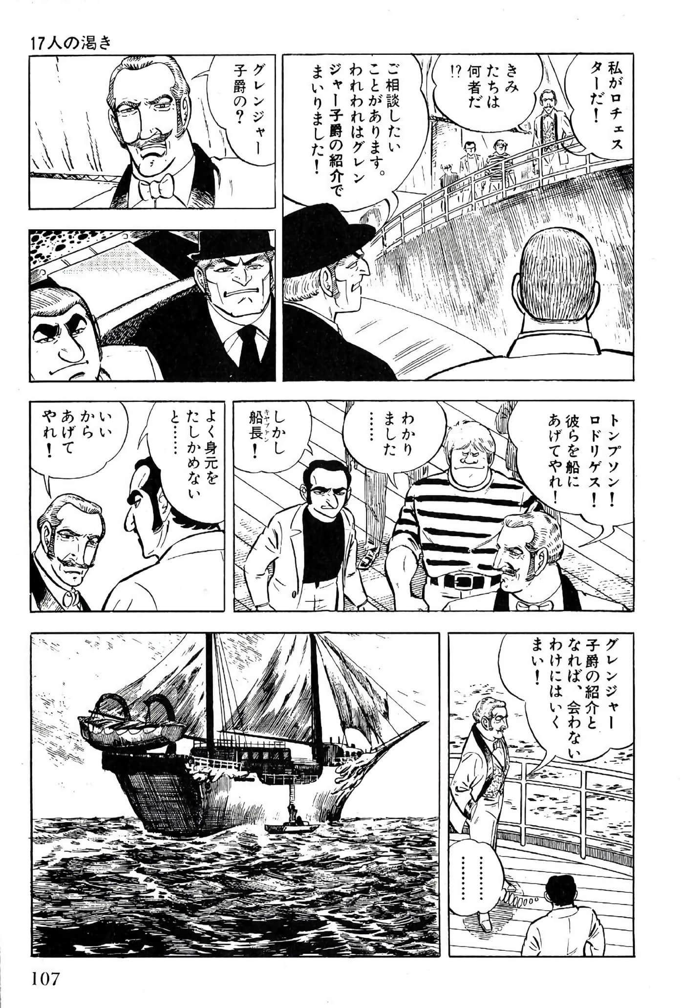 Page 109