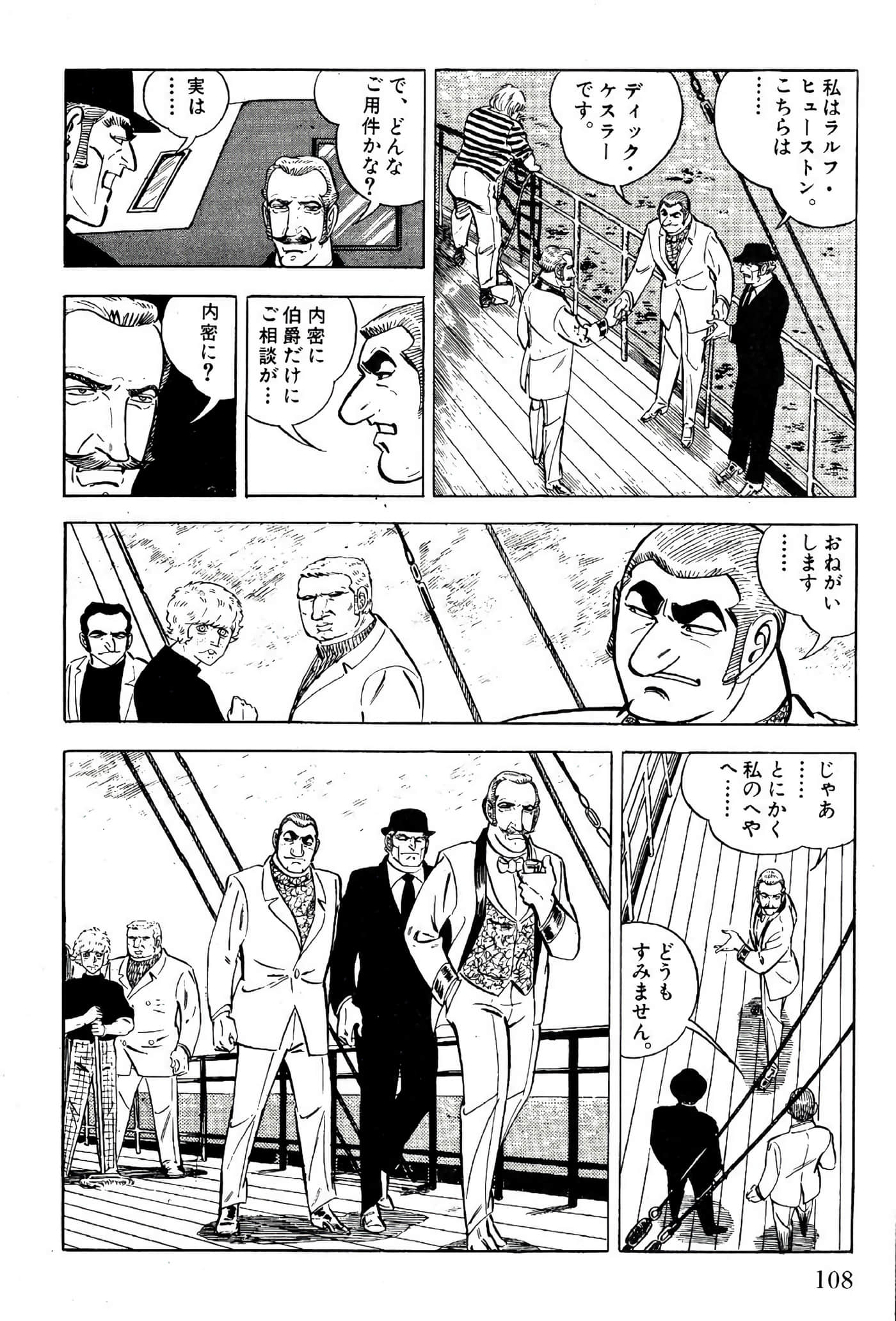 Page 110
