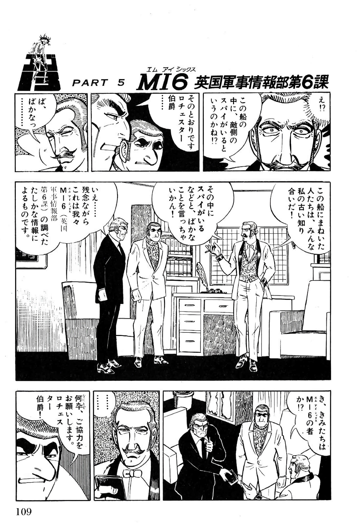 Page 111