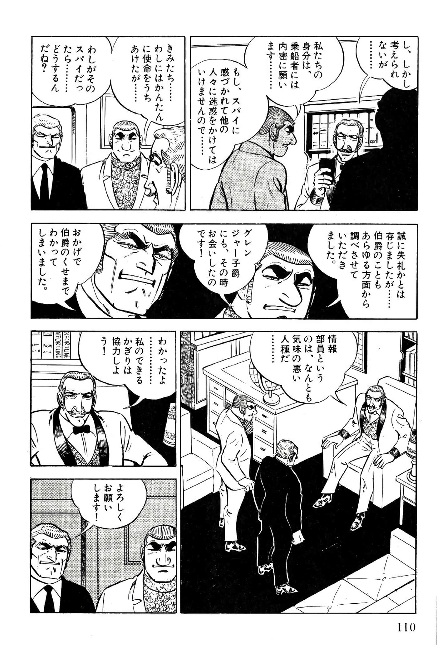 Page 112